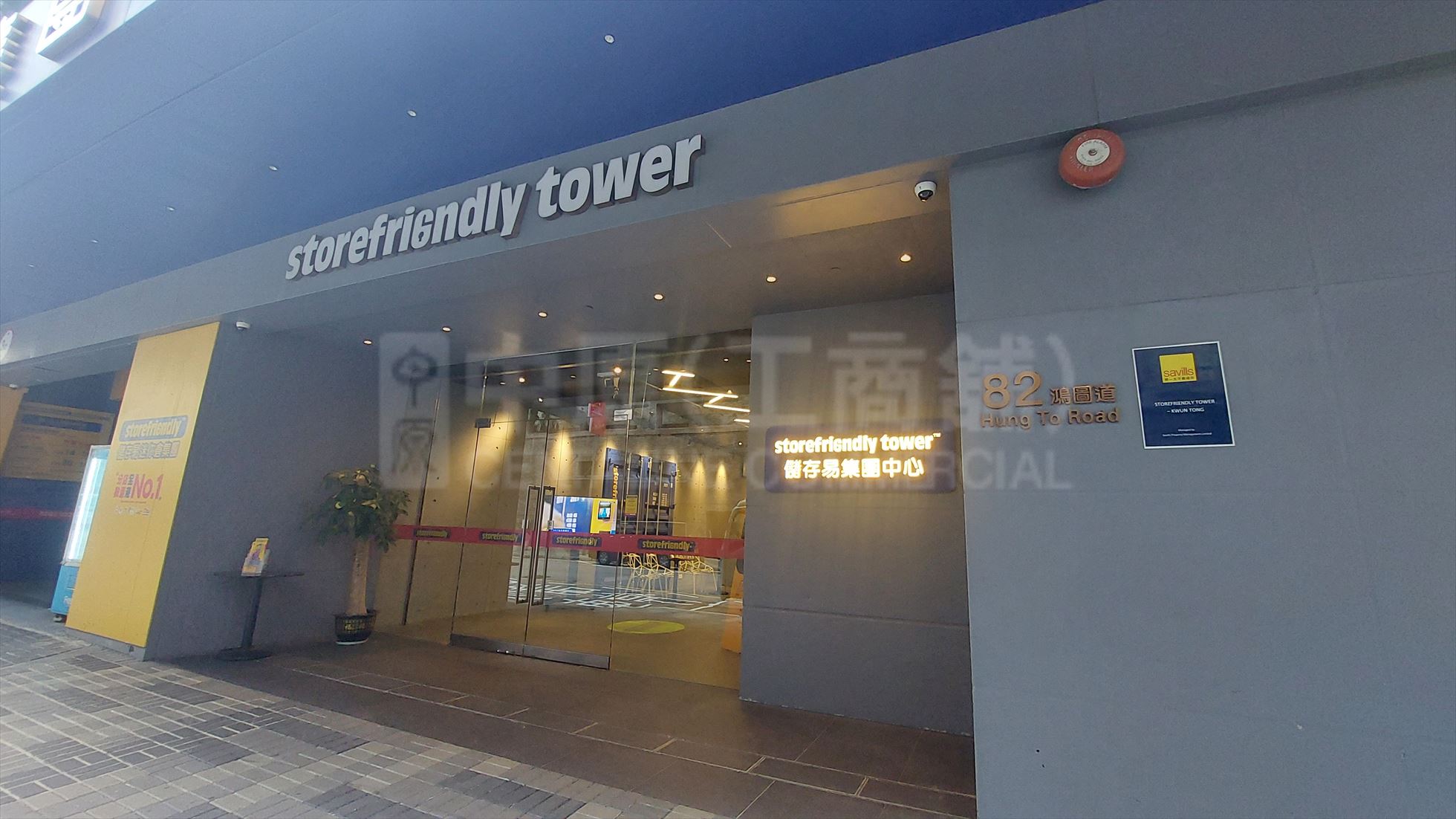 photo materials about storefriendly tower (peninsula east) | industrial property | centaline commercial