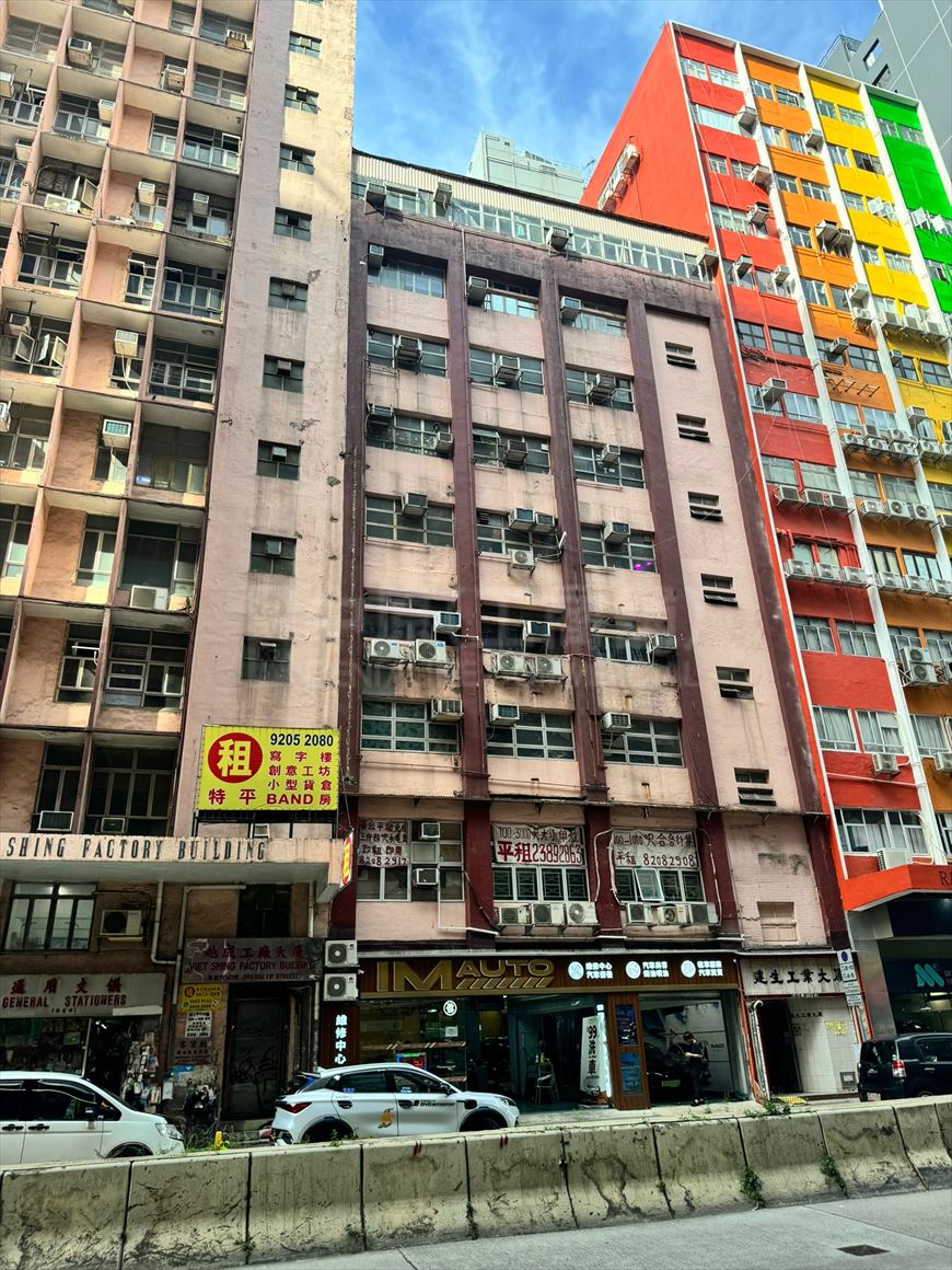 photo materials about kin sang industrial building | industrial property | centaline commercial