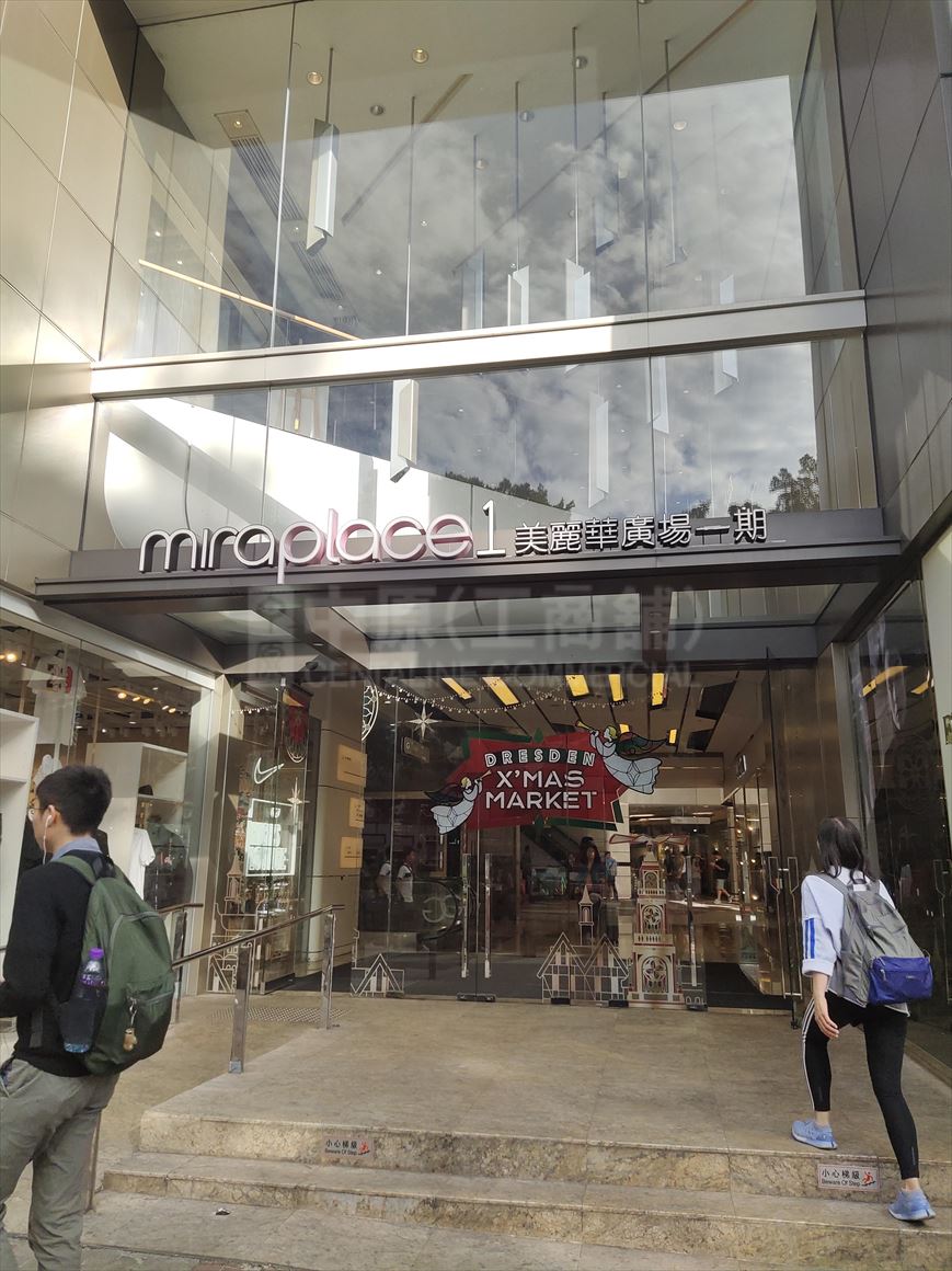 photo materials about mira place tower a | office property | centaline commercial