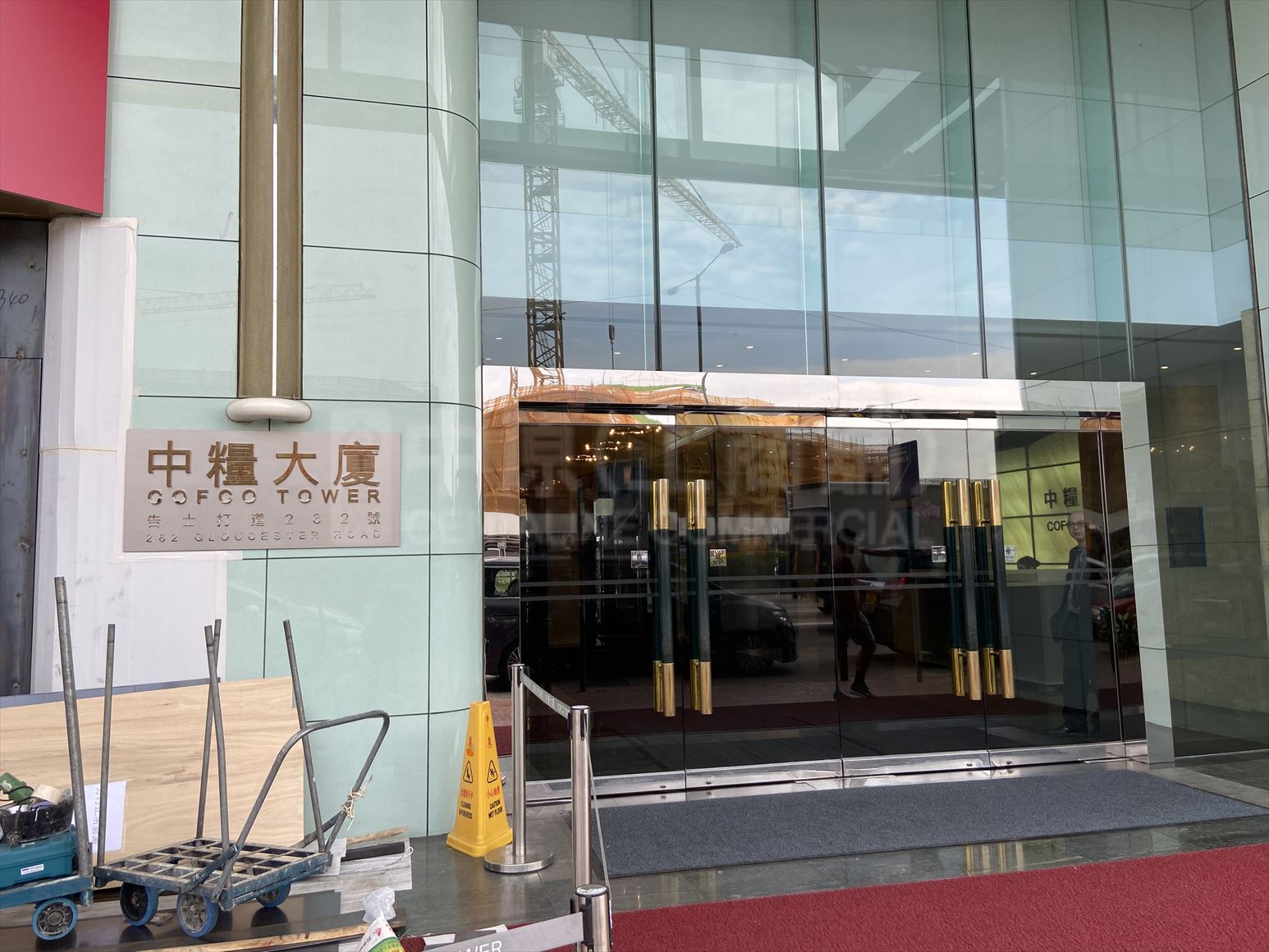 photo materials about cofco tower | office property | centaline commercial