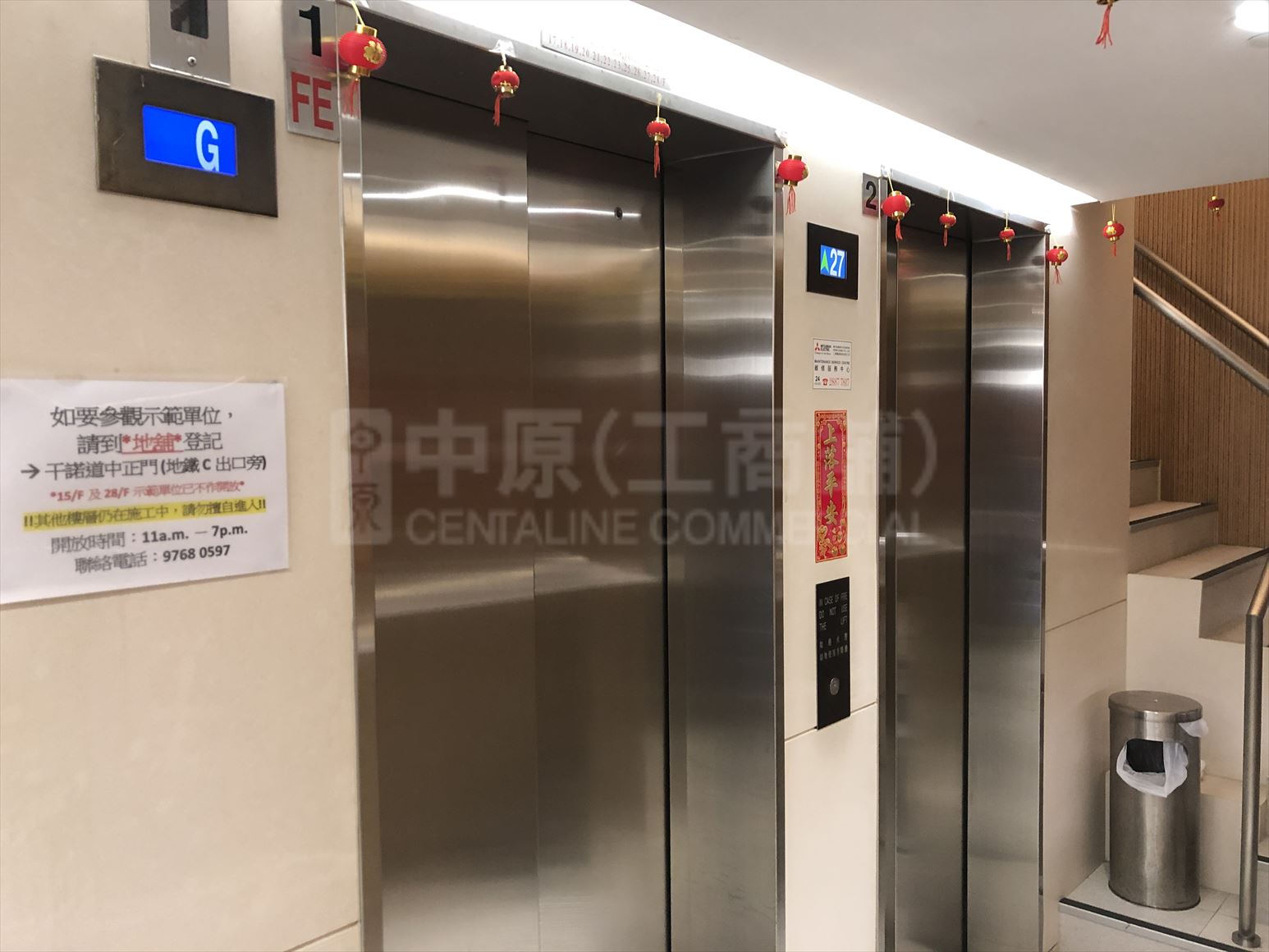 photo materials about 128 connaught road central | office property | centaline commercial