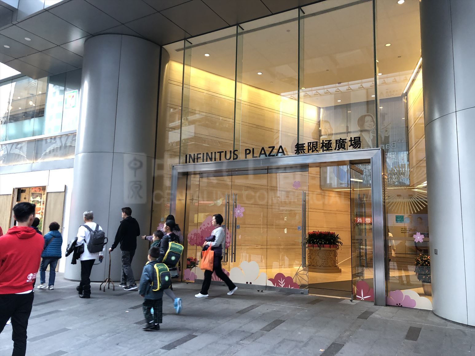 无限极广场的相片资料｜写字楼物业｜中原工商铺