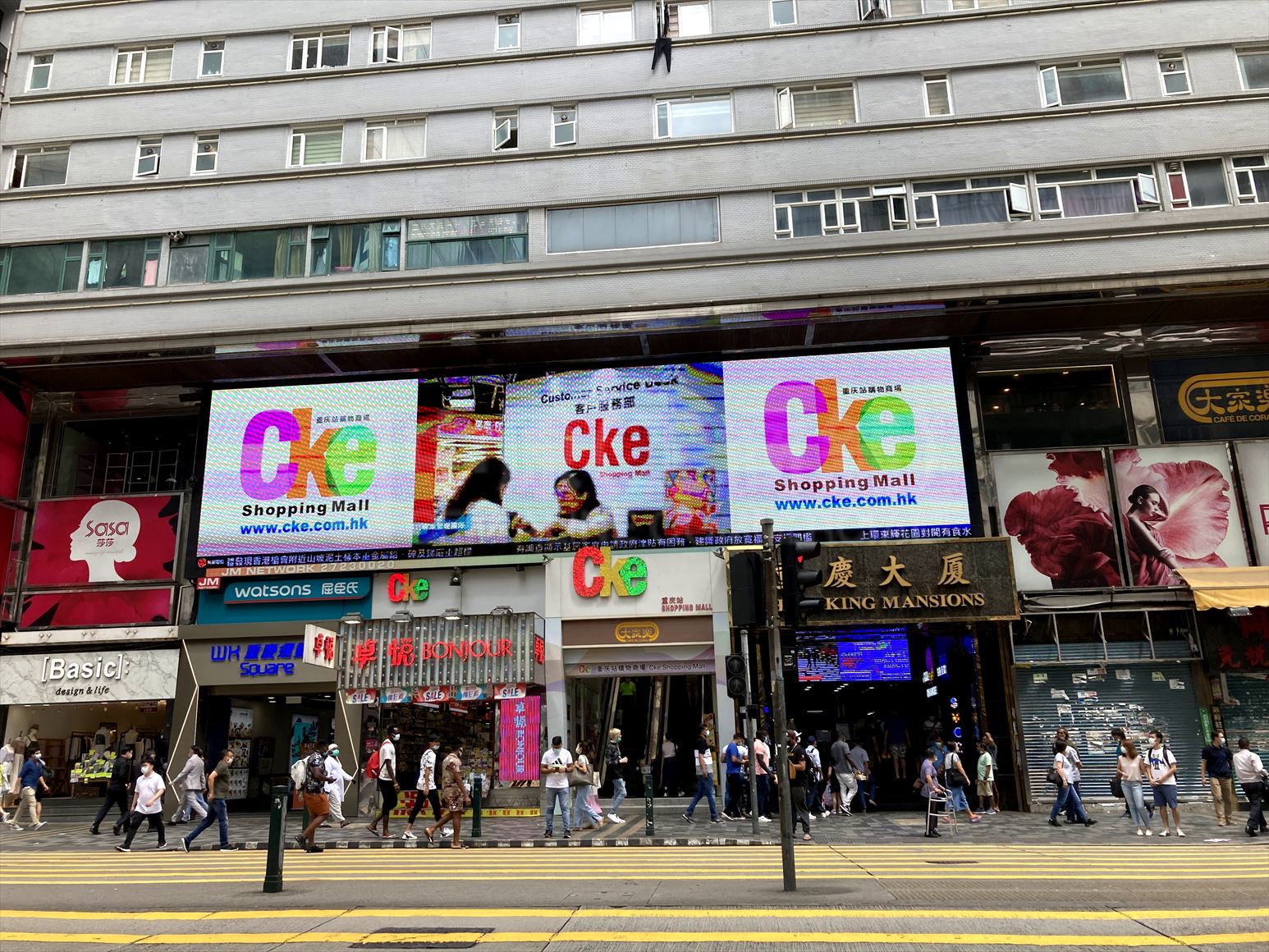 photo materials about chungking express | retail property | centaline commercial