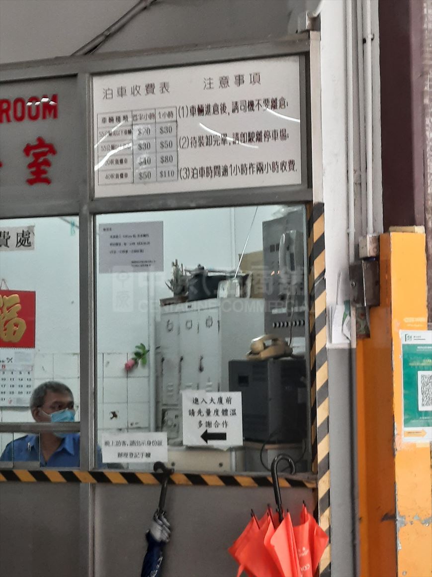 中大貨倉大廈的相片資料｜工商樓盤｜中原工商舖