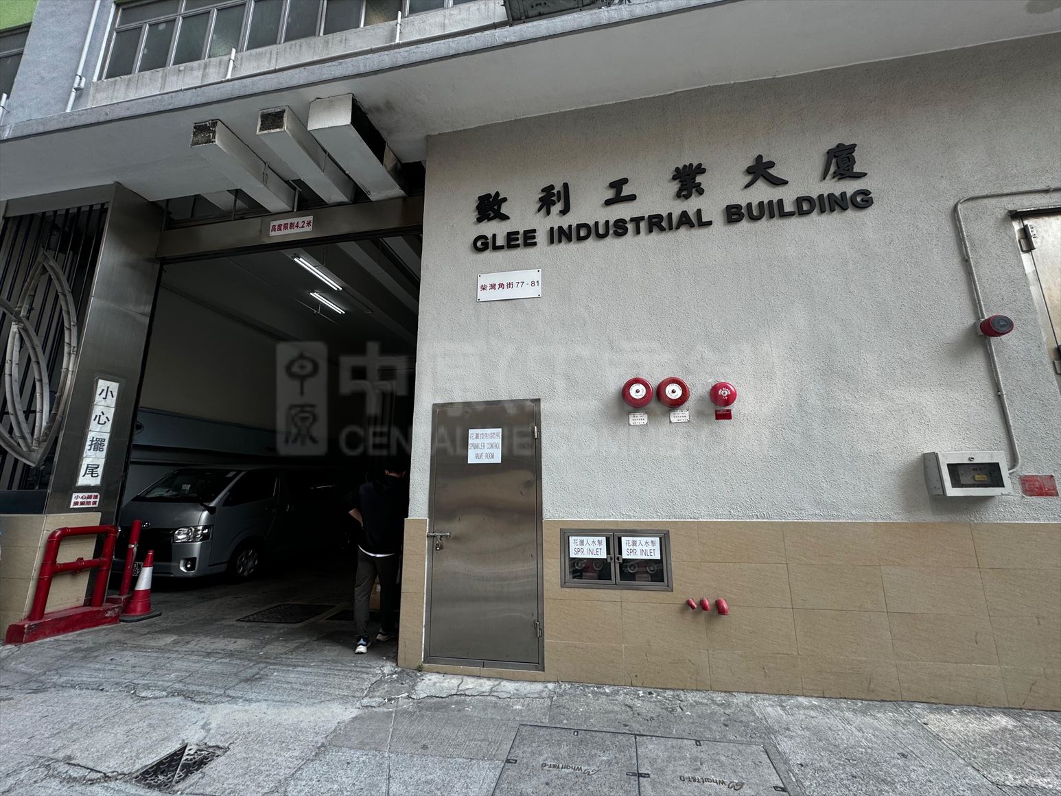 致利工業大廈的相片資料｜工商物業｜中原工商舖