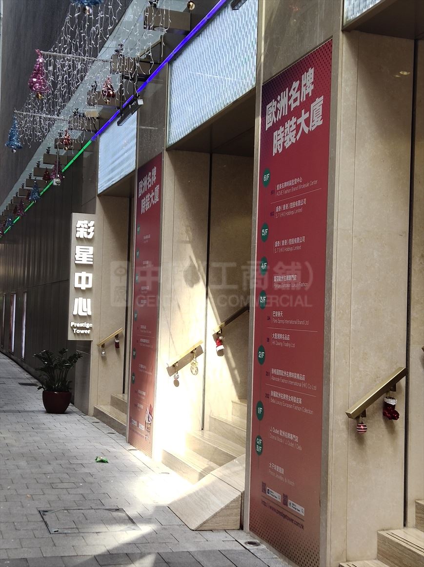 photo materials about prestige tower | office property | centaline commercial