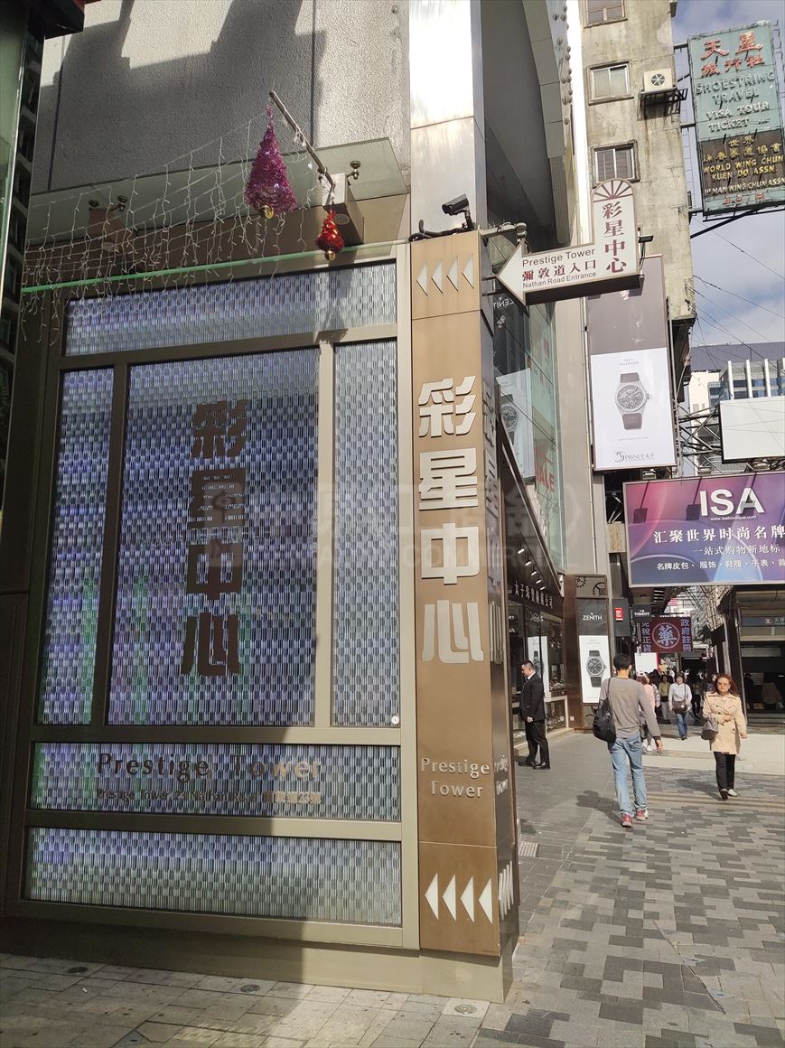 photo materials about prestige tower | office property | centaline commercial