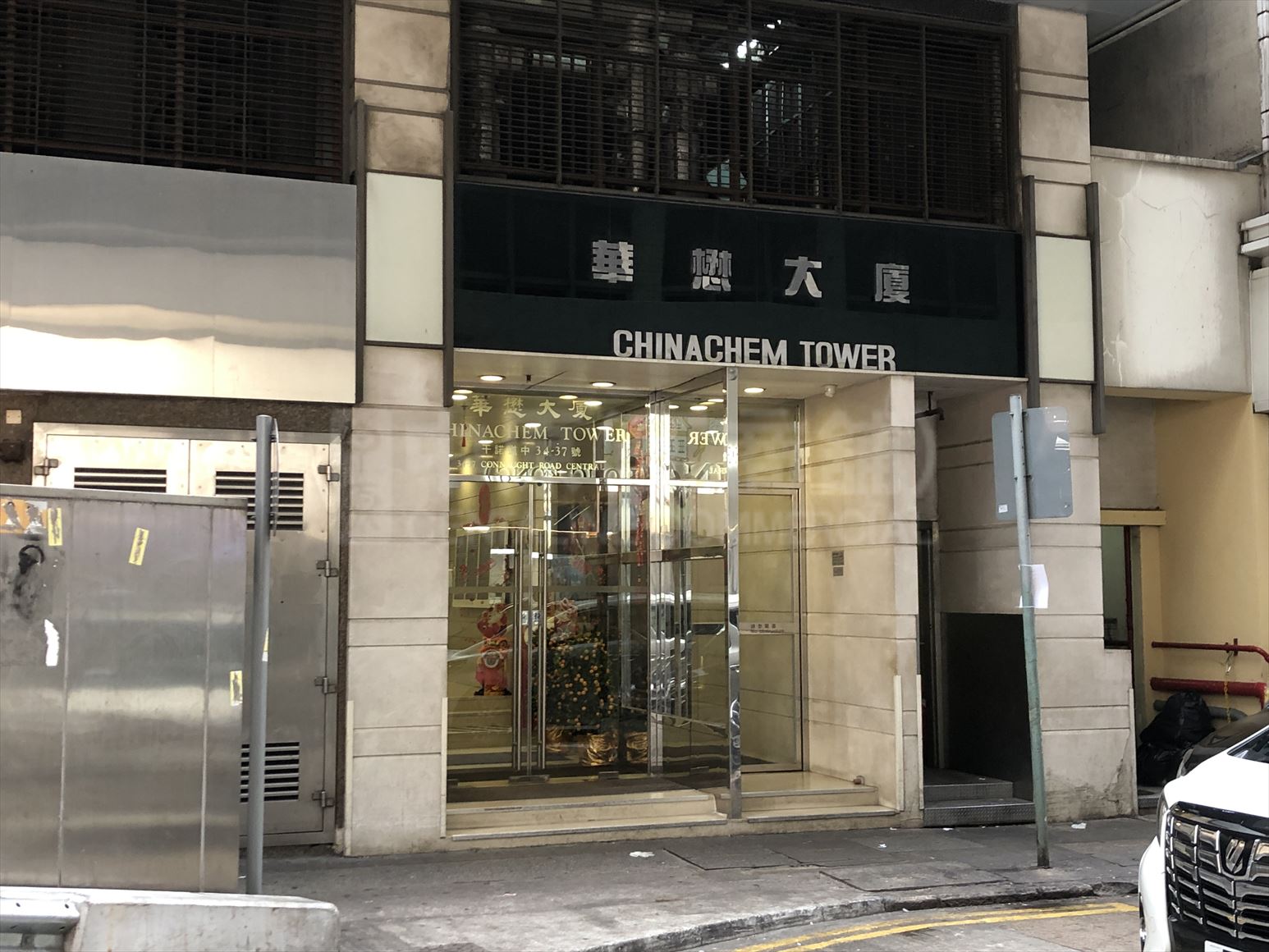 华懋大厦的相片资料｜写字楼物业｜中原工商铺