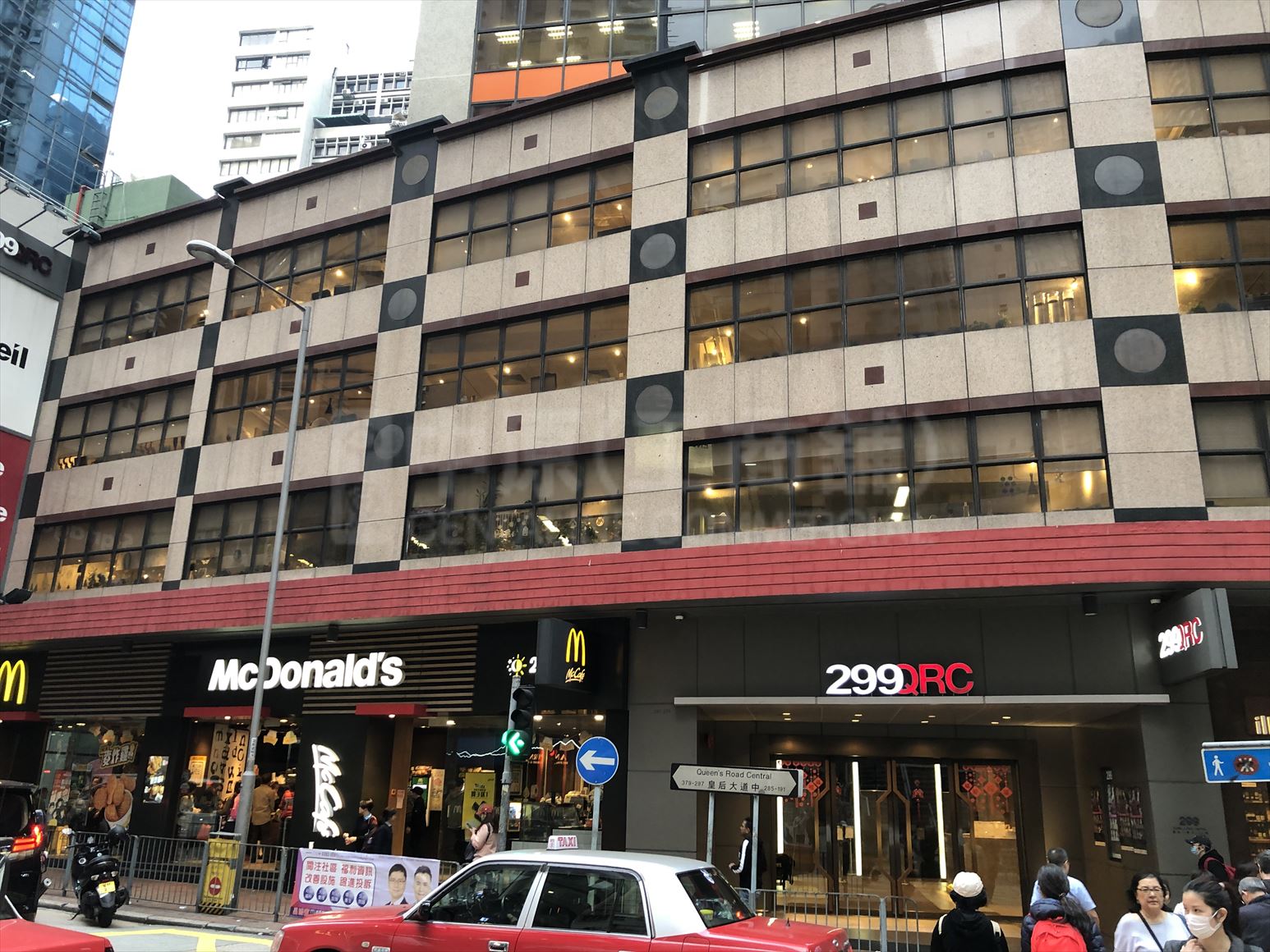 photo materials about 299 qrc | office property | centaline commercial