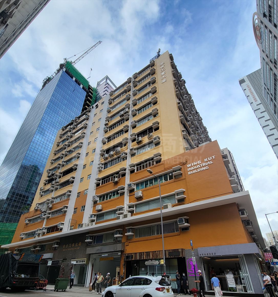 photo materials about wing kut industrial building b | industrial property | centaline commercial