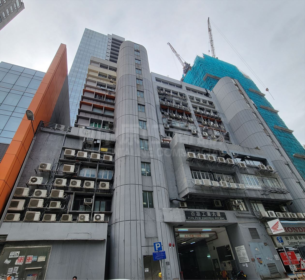 photo materials about park fook industrial building | industrial property | centaline commercial