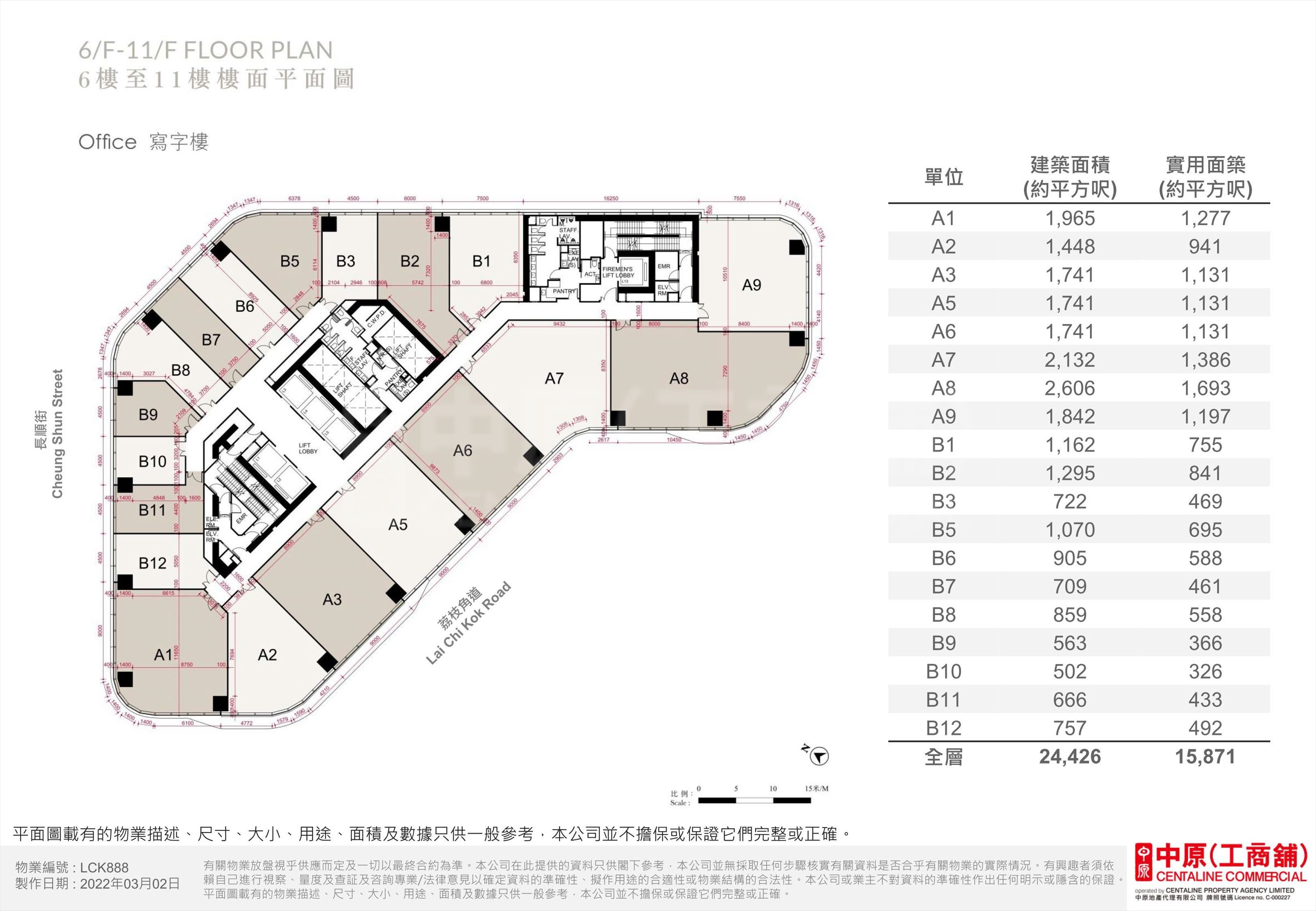 南商金融创新中心南商金融创新中心6-11楼平面图｜写字楼一手新盘｜中原工商铺