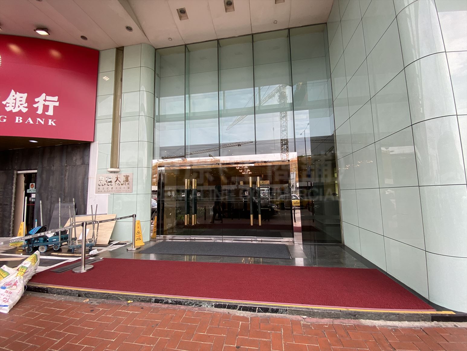 photo materials about cofco tower | office property | centaline commercial