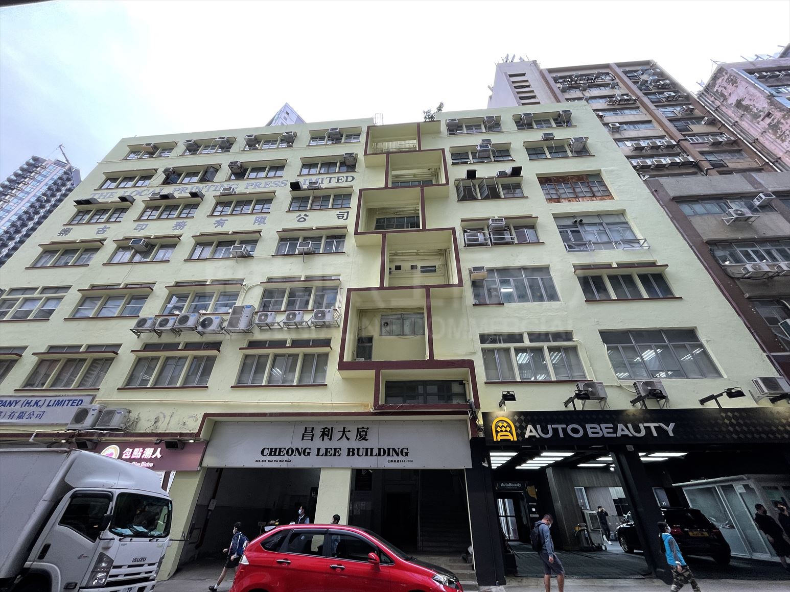photo materials about cheong lee building | industrial property | centaline commercial