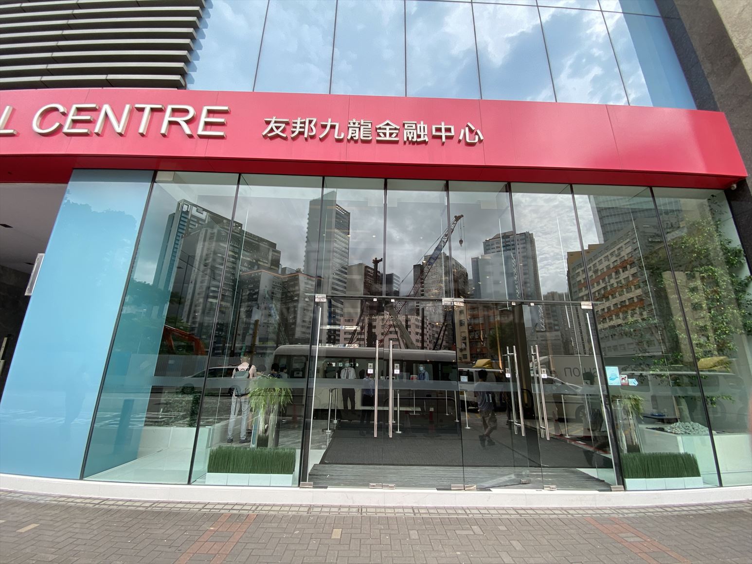 photo materials about aia financial centre | office property | centaline commercial
