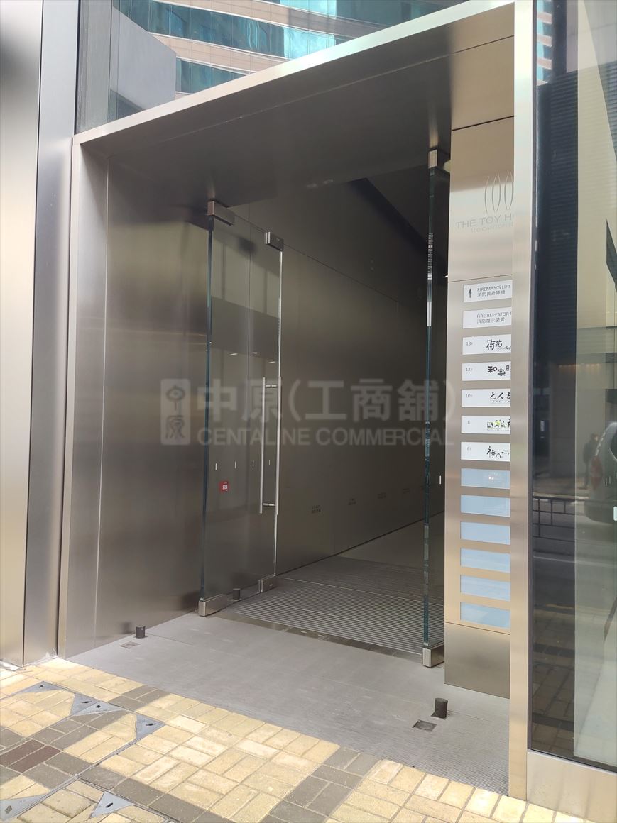 photo materials about the toy house | office property | centaline commercial