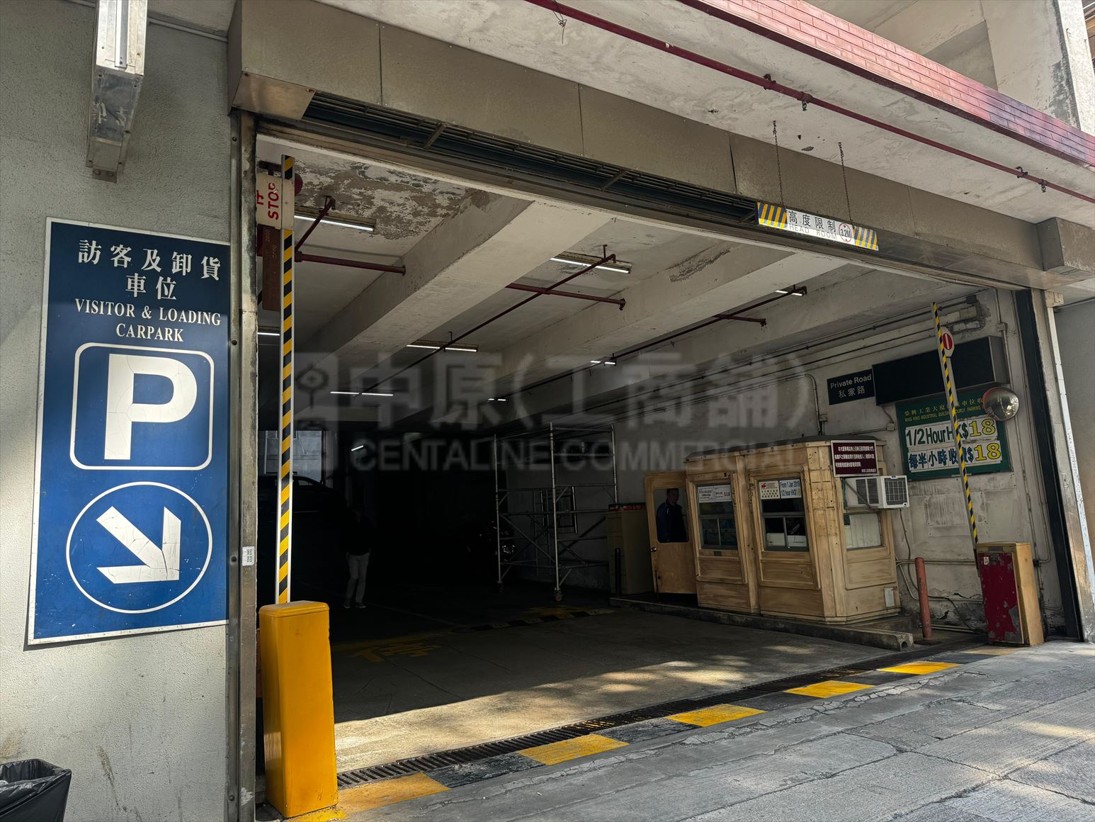 榮興工業大廈的相片資料｜工商物業｜中原工商舖