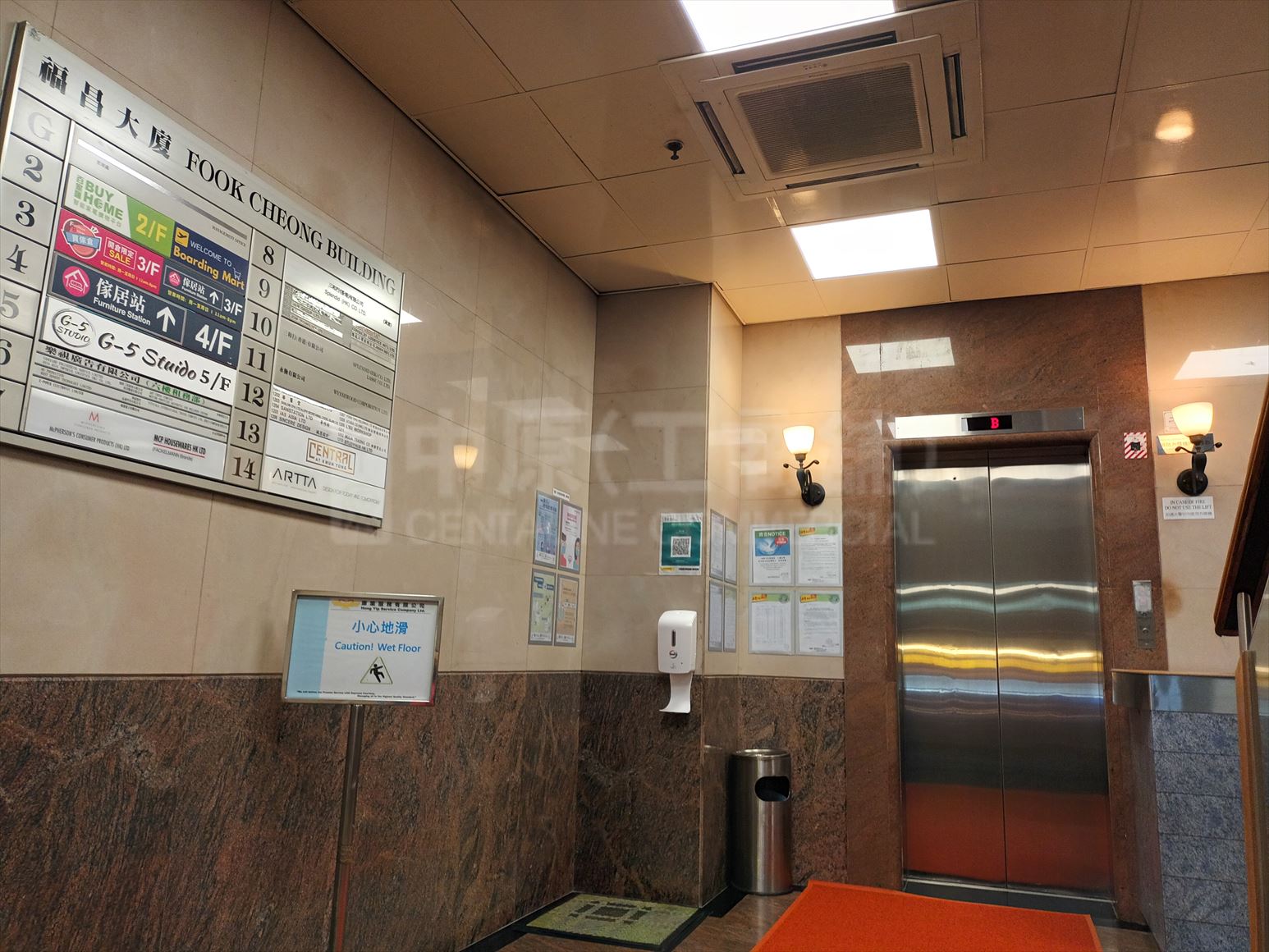 photo materials about fook cheong building (kt) | industrial property | centaline commercial