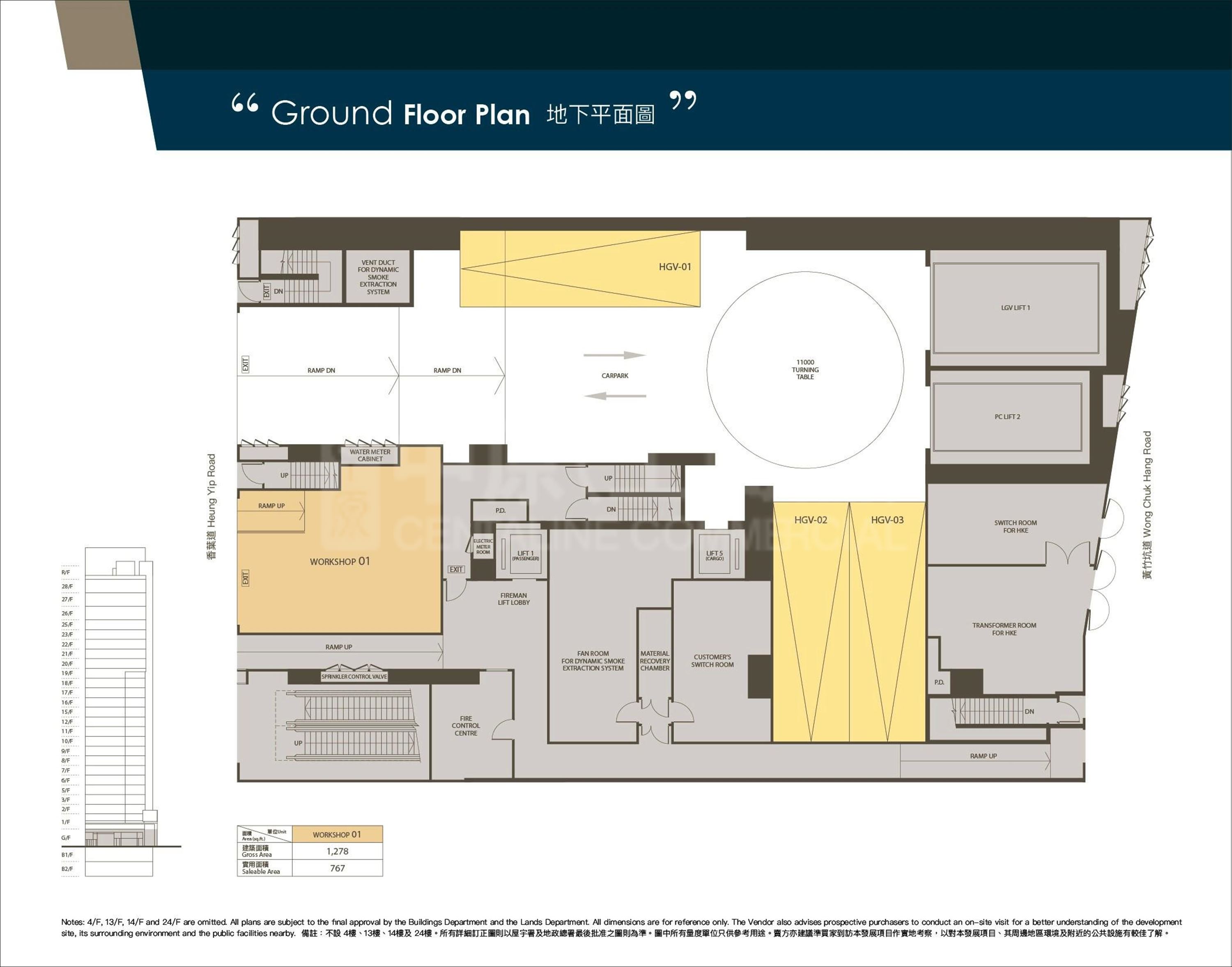 hundsun international center hundsun international centre g/f floor plan | industrial new property listing | centaline commercial