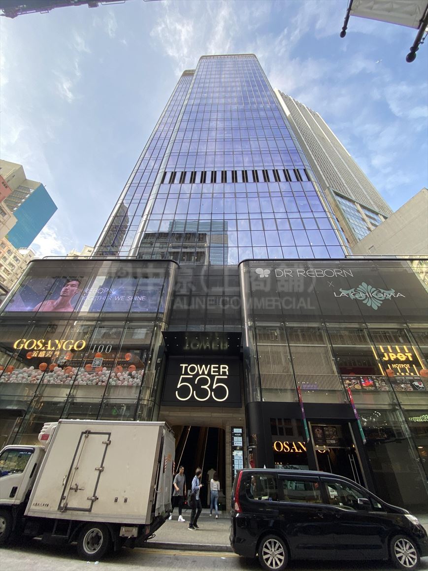 photo materials about tower 535 | office property | centaline commercial