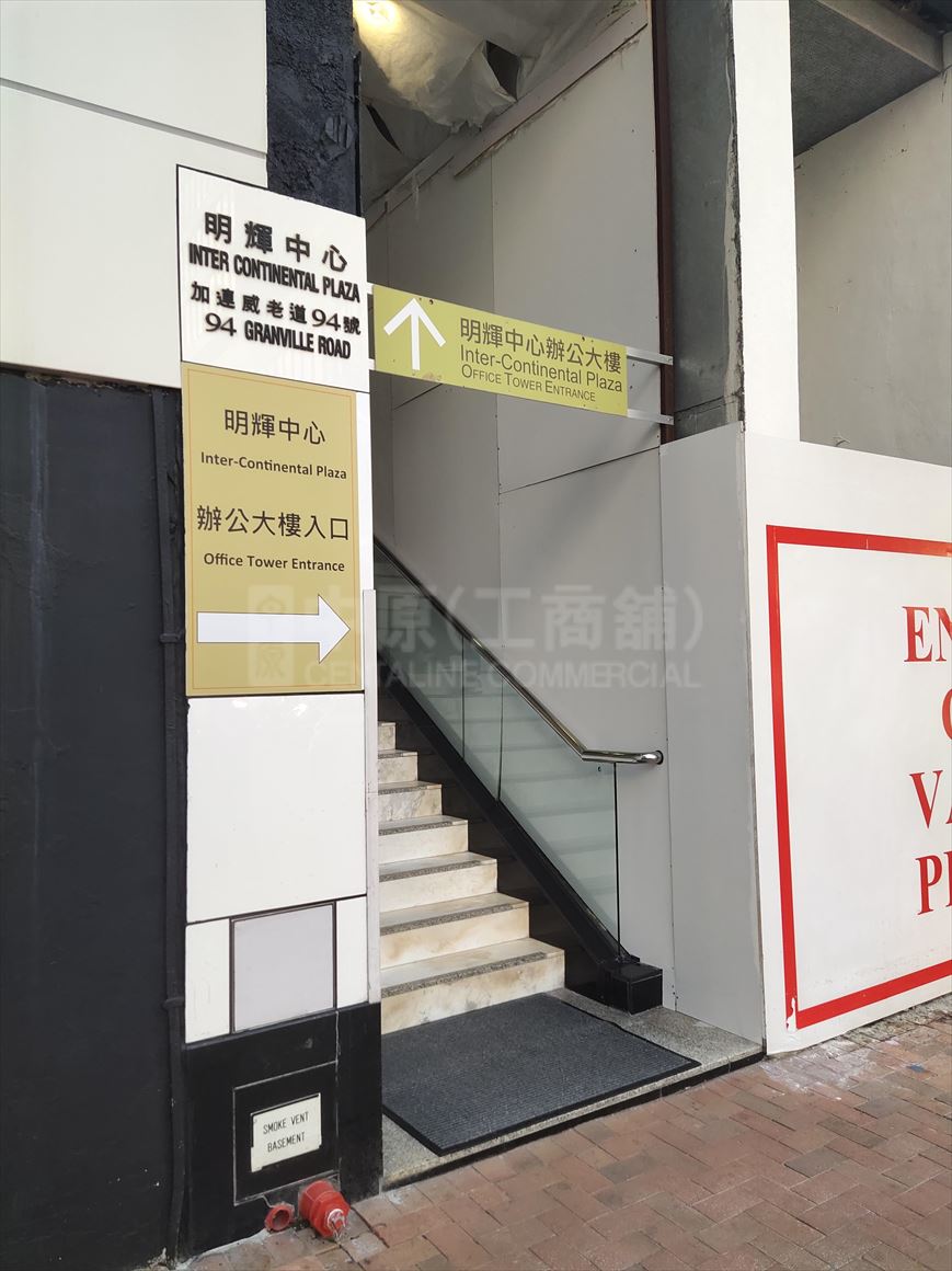 photo materials about inter-continental plaza | office property | centaline commercial