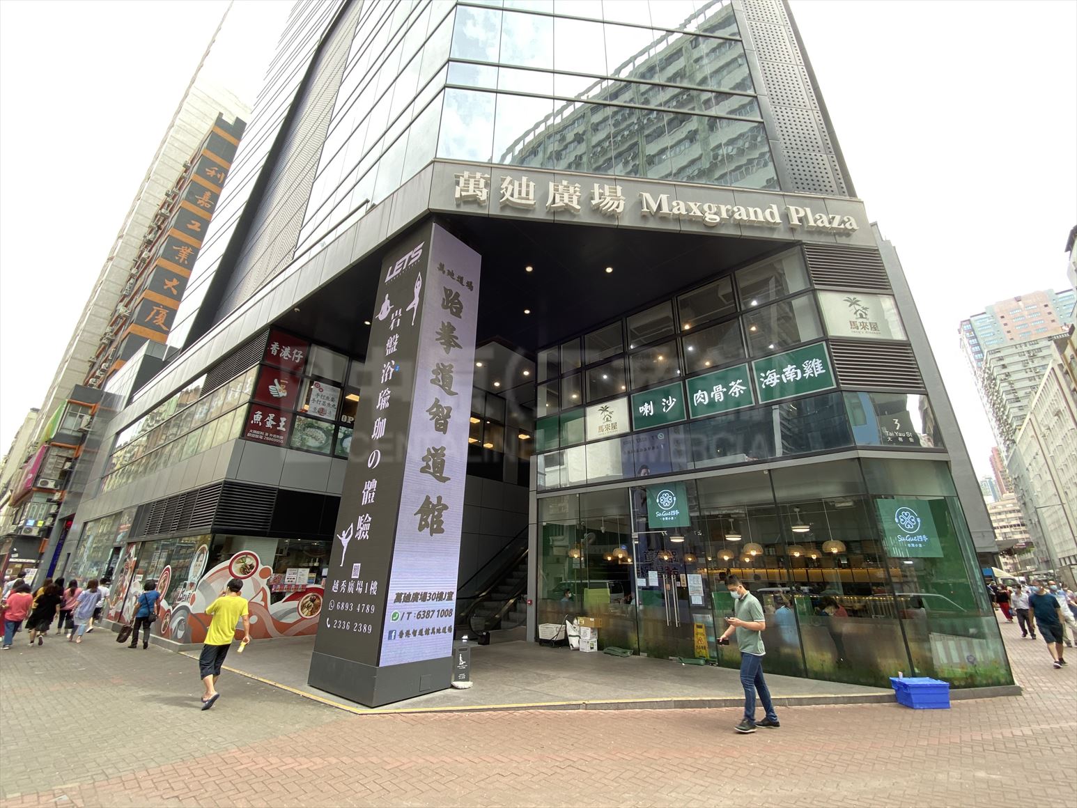 photo materials about maxgrand plaza | office property | centaline commercial