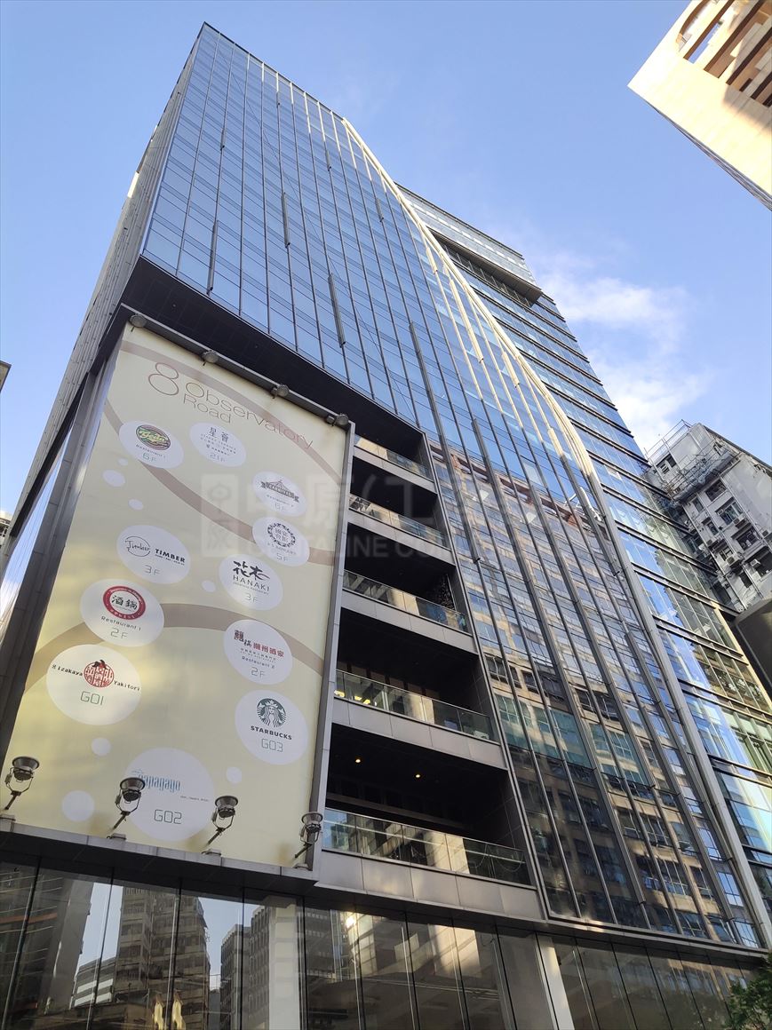 photo materials about 8 observatory road | office property | centaline commercial