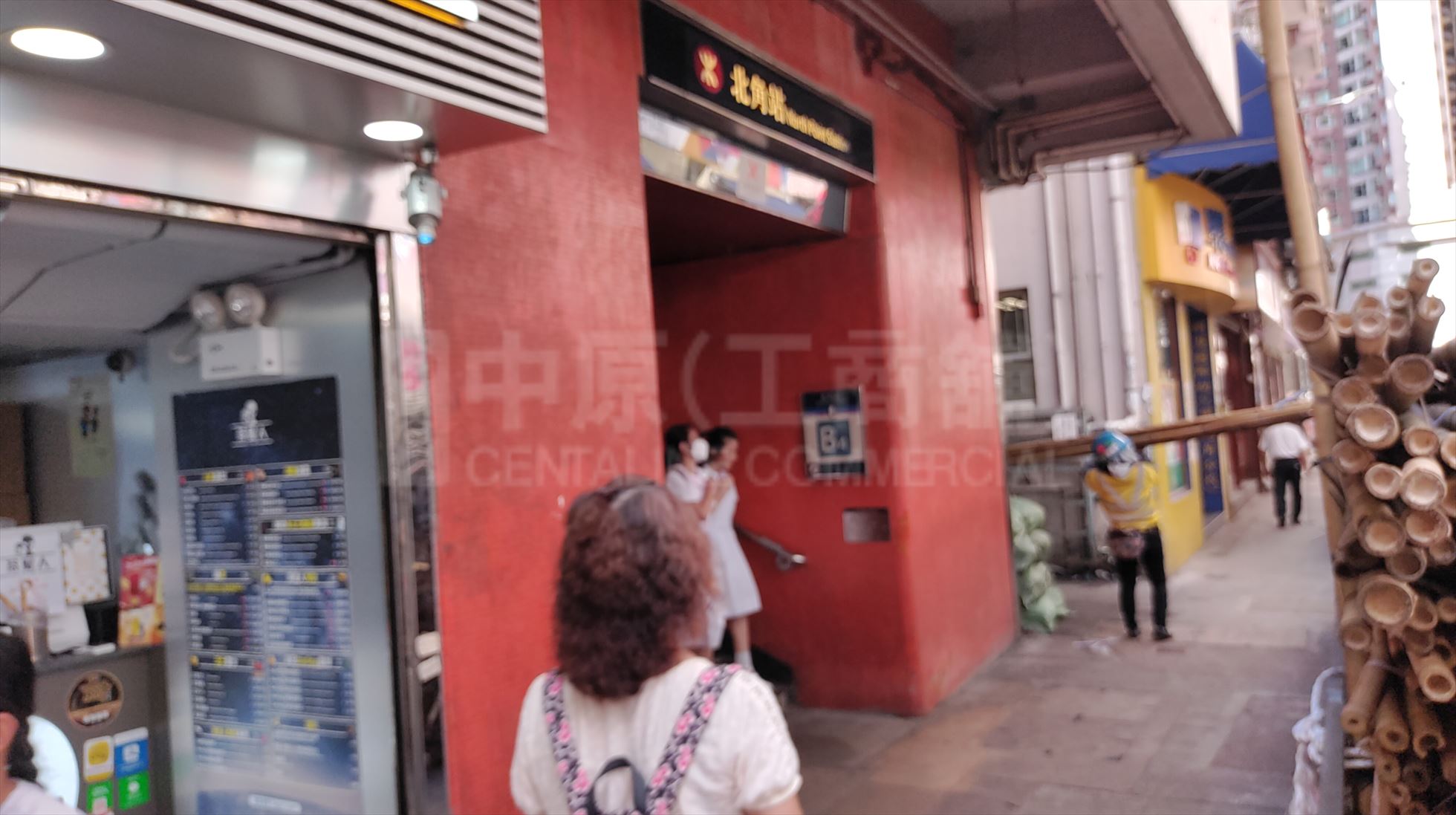 北角英皇道的相片資料｜商舖樓盤｜中原工商舖