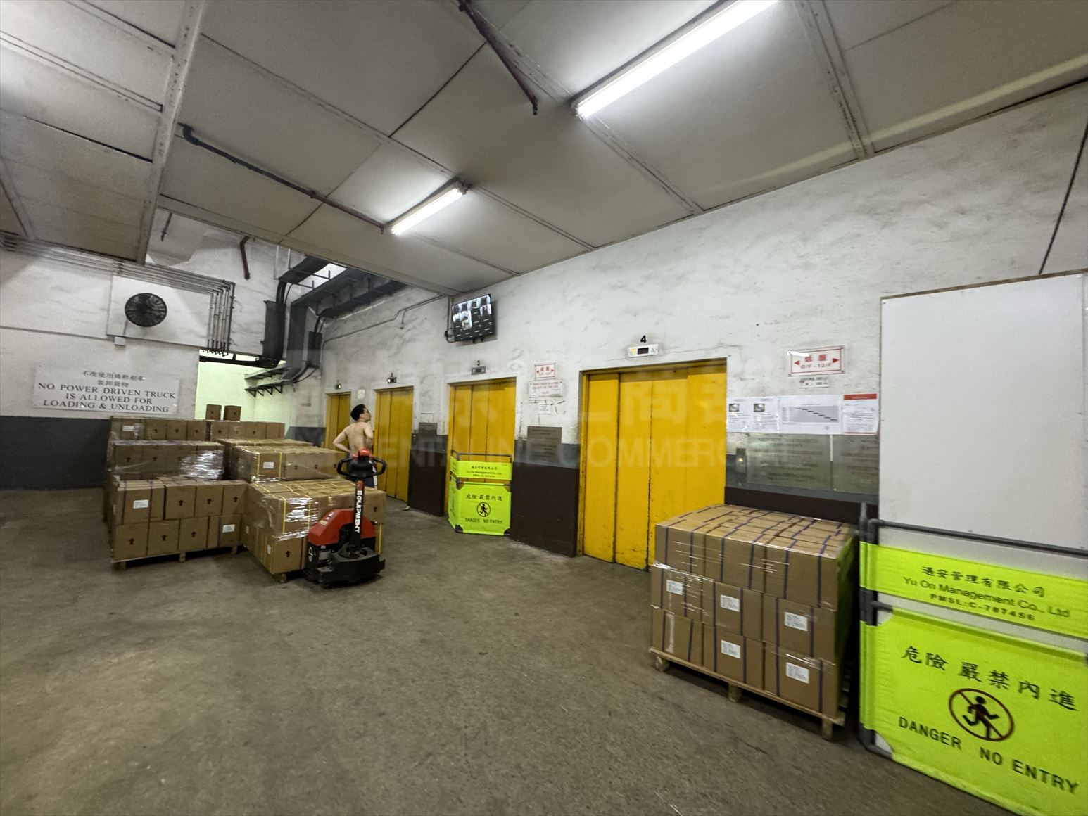 photo materials about harbour industrial centre | industrial property | centaline commercial