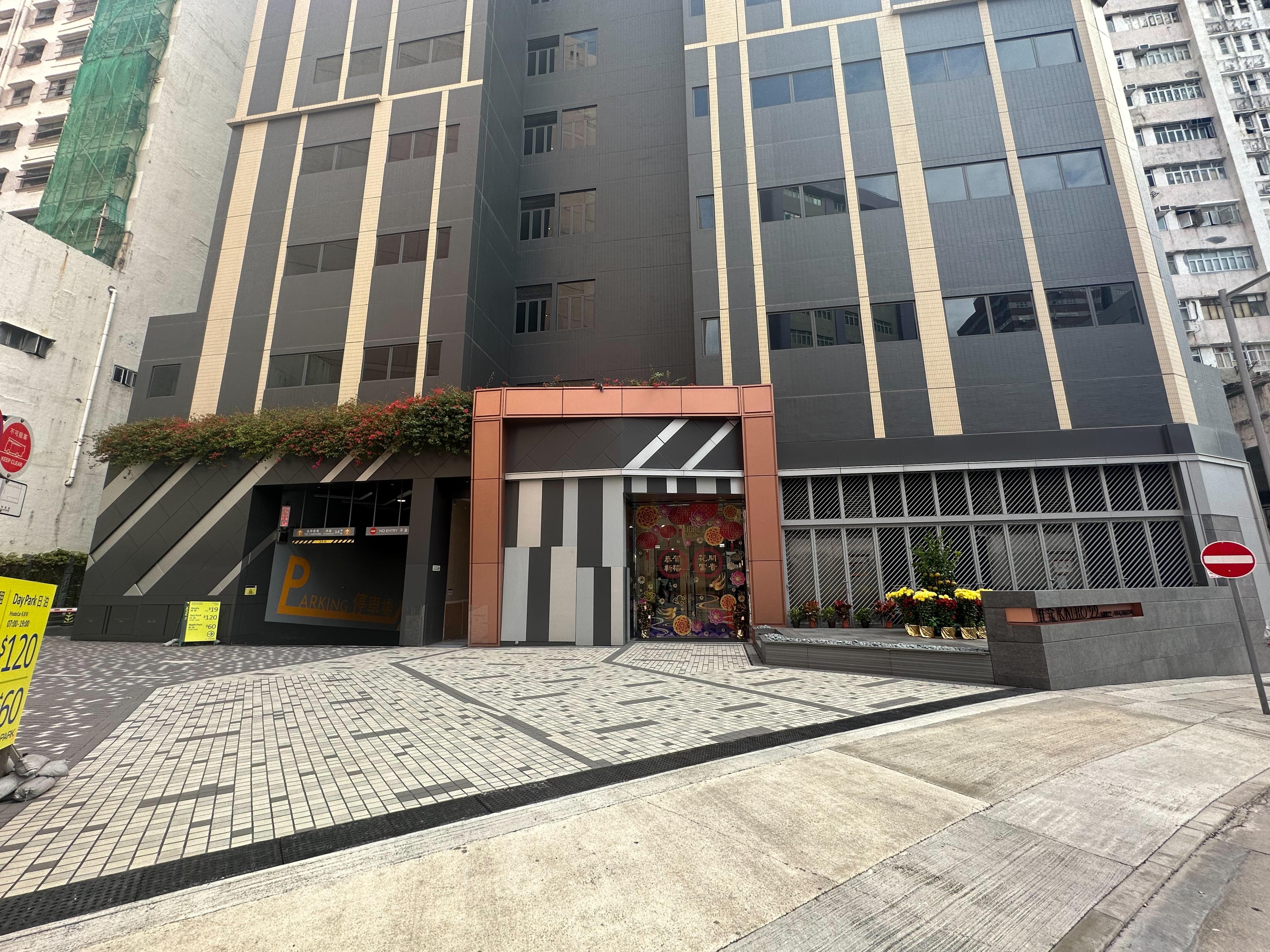 永建路 22 號的vr資料｜工業一手新盤｜中原工商舖