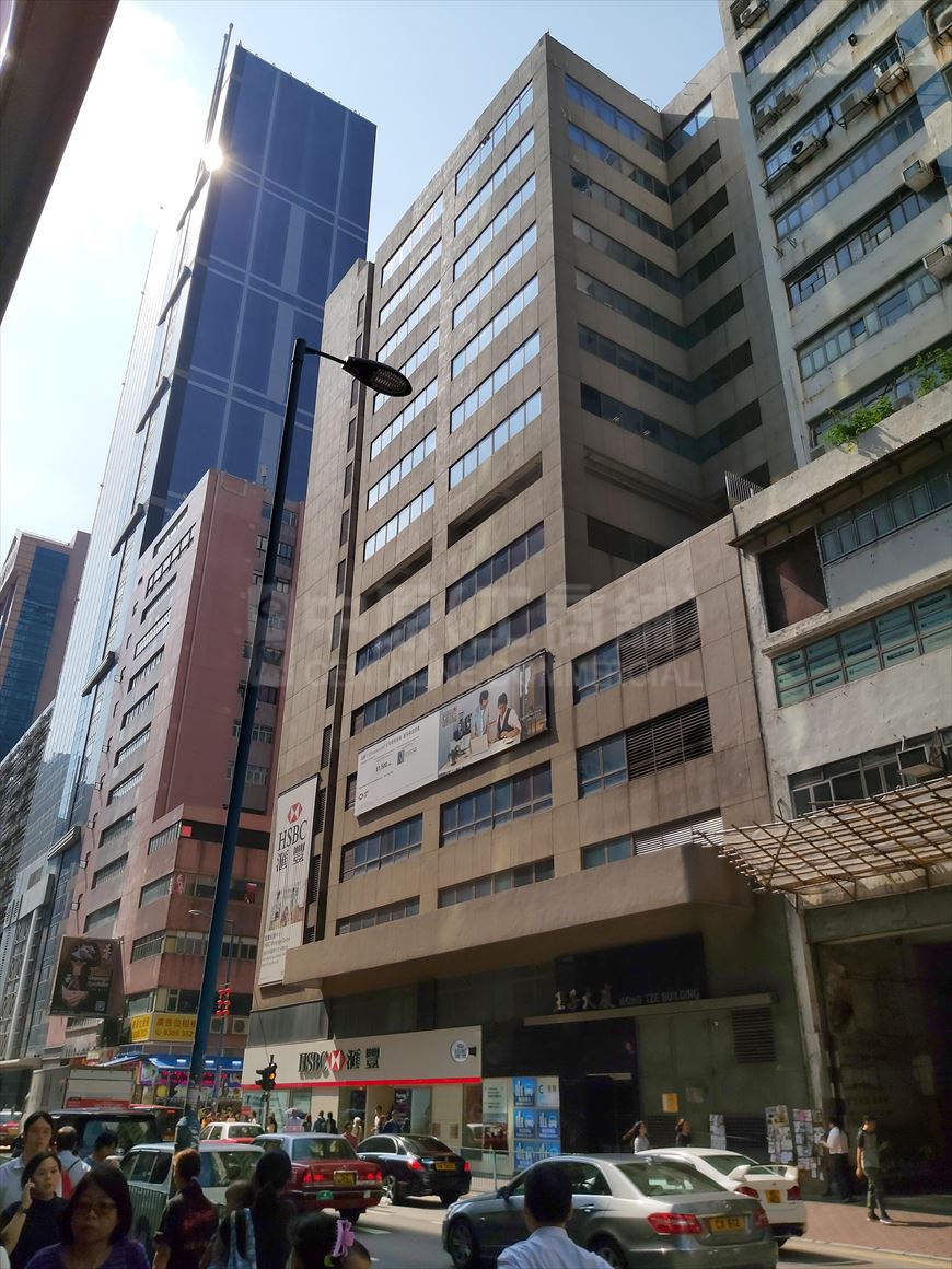 photo materials about wong tze building | industrial property | centaline commercial