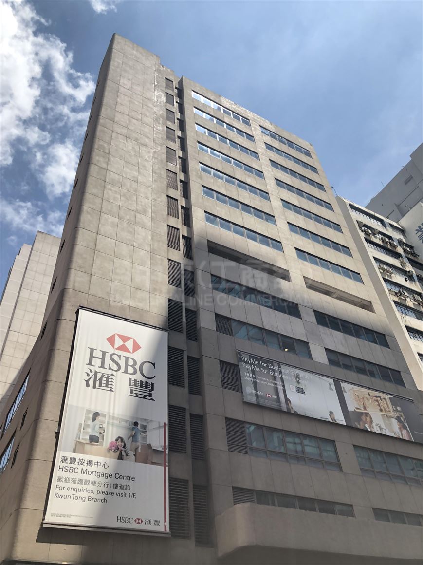 photo materials about wong tze building | industrial property | centaline commercial
