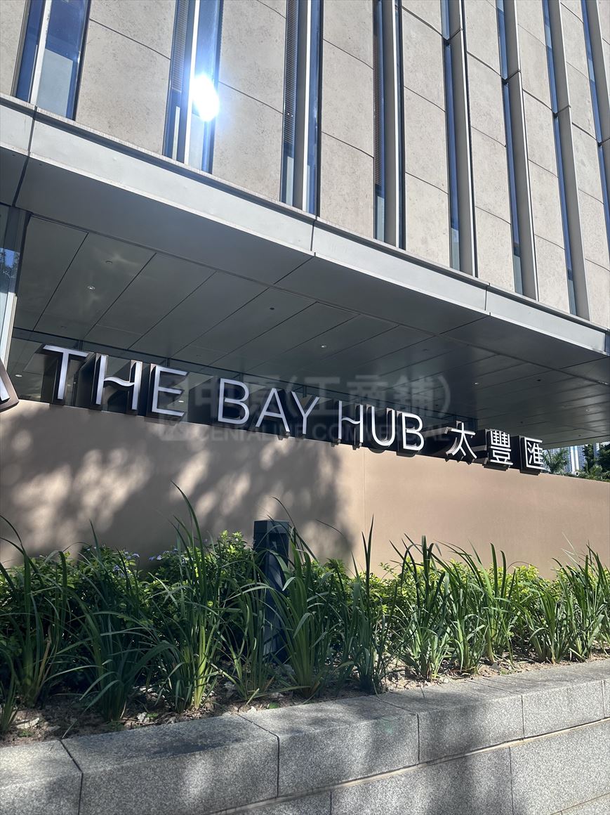 photo materials about the bay hub | office property | centaline commercial