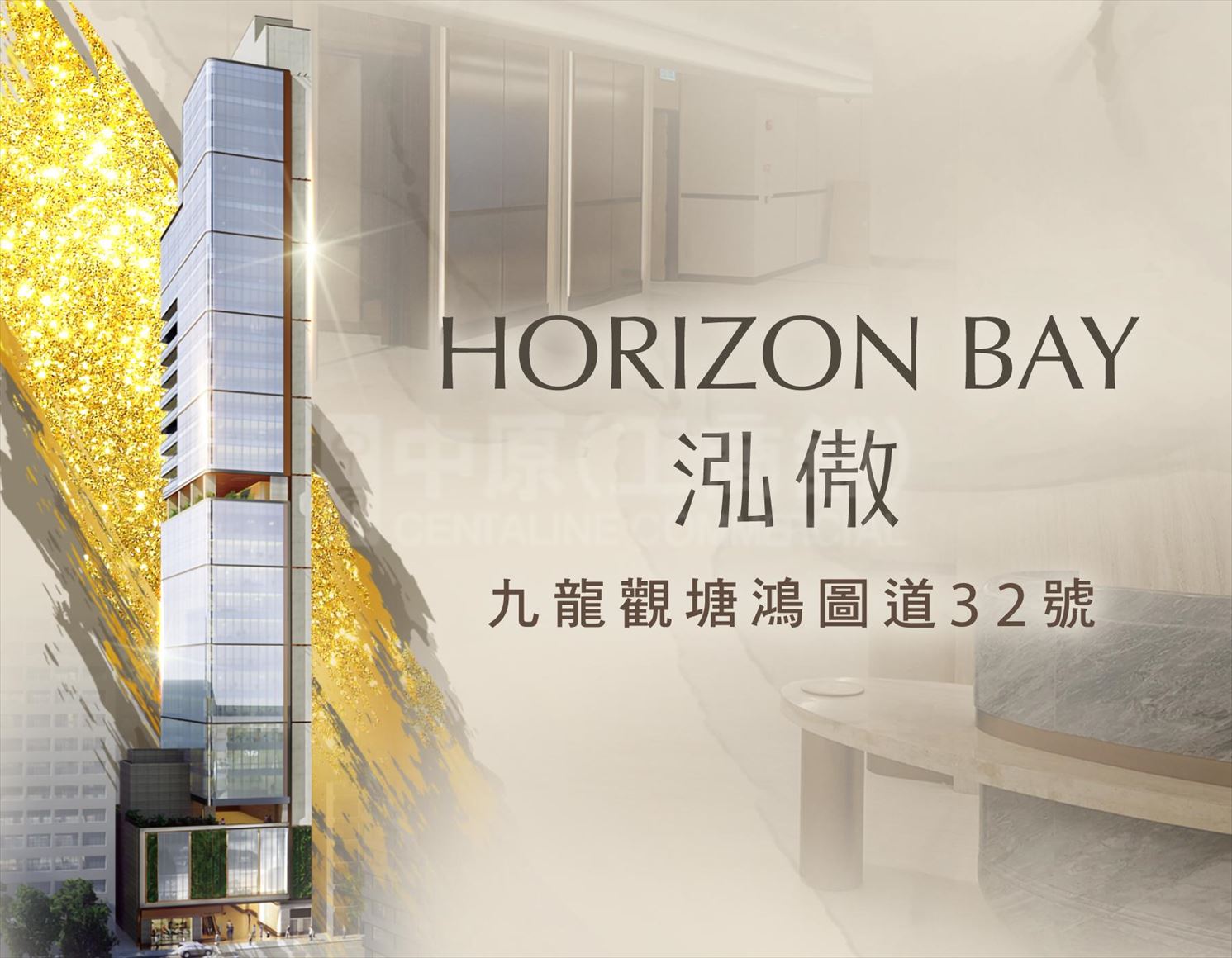horizon bay|centaline commercial