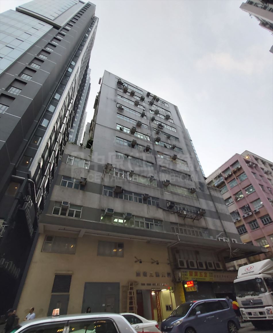 photo materials about yuen shing industrial building | industrial property | centaline commercial