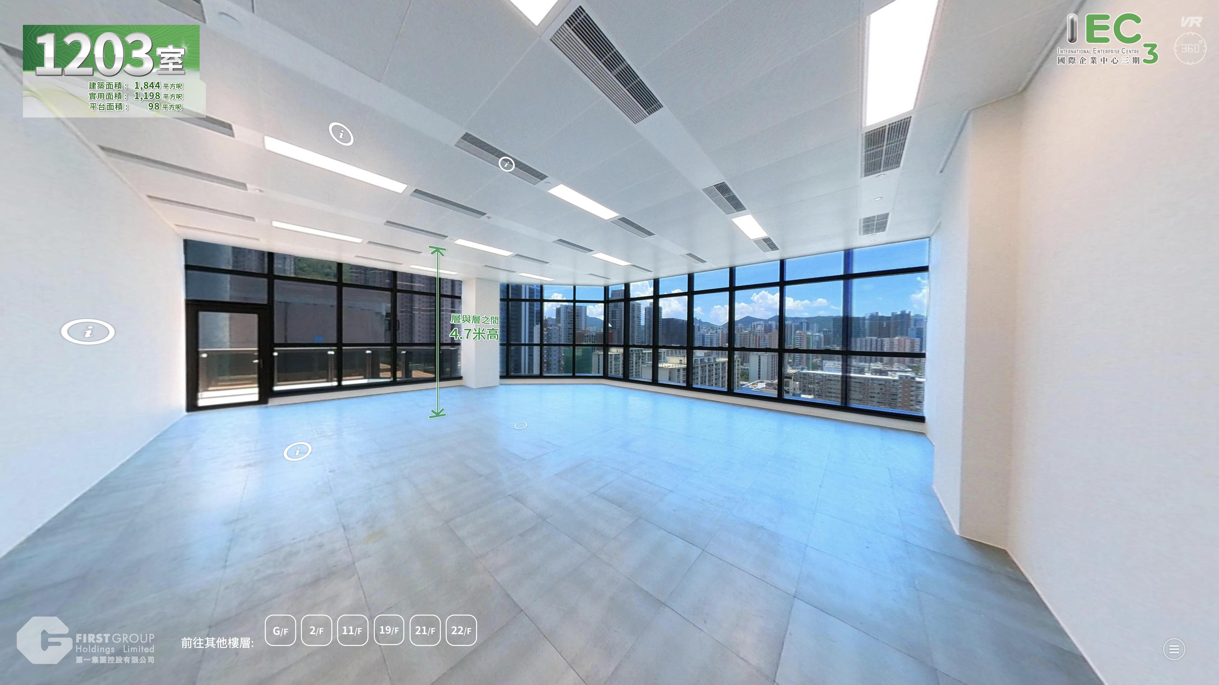 vr materials about international enterprise centre 3 (iec3) | office new property listing | centaline commercial