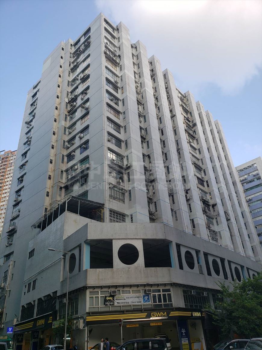 photo materials about wah wai centre | industrial property | centaline commercial