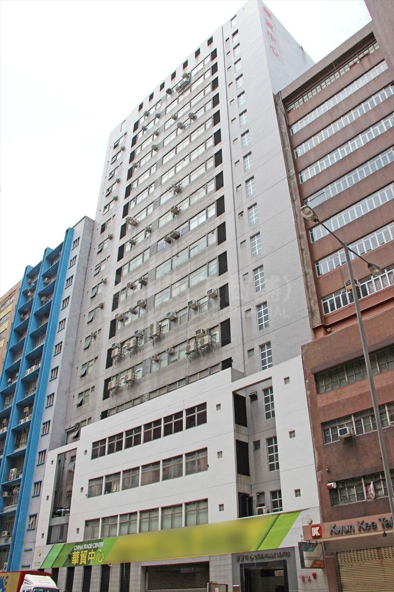 photo materials about china-trade centre | industrial property | centaline commercial