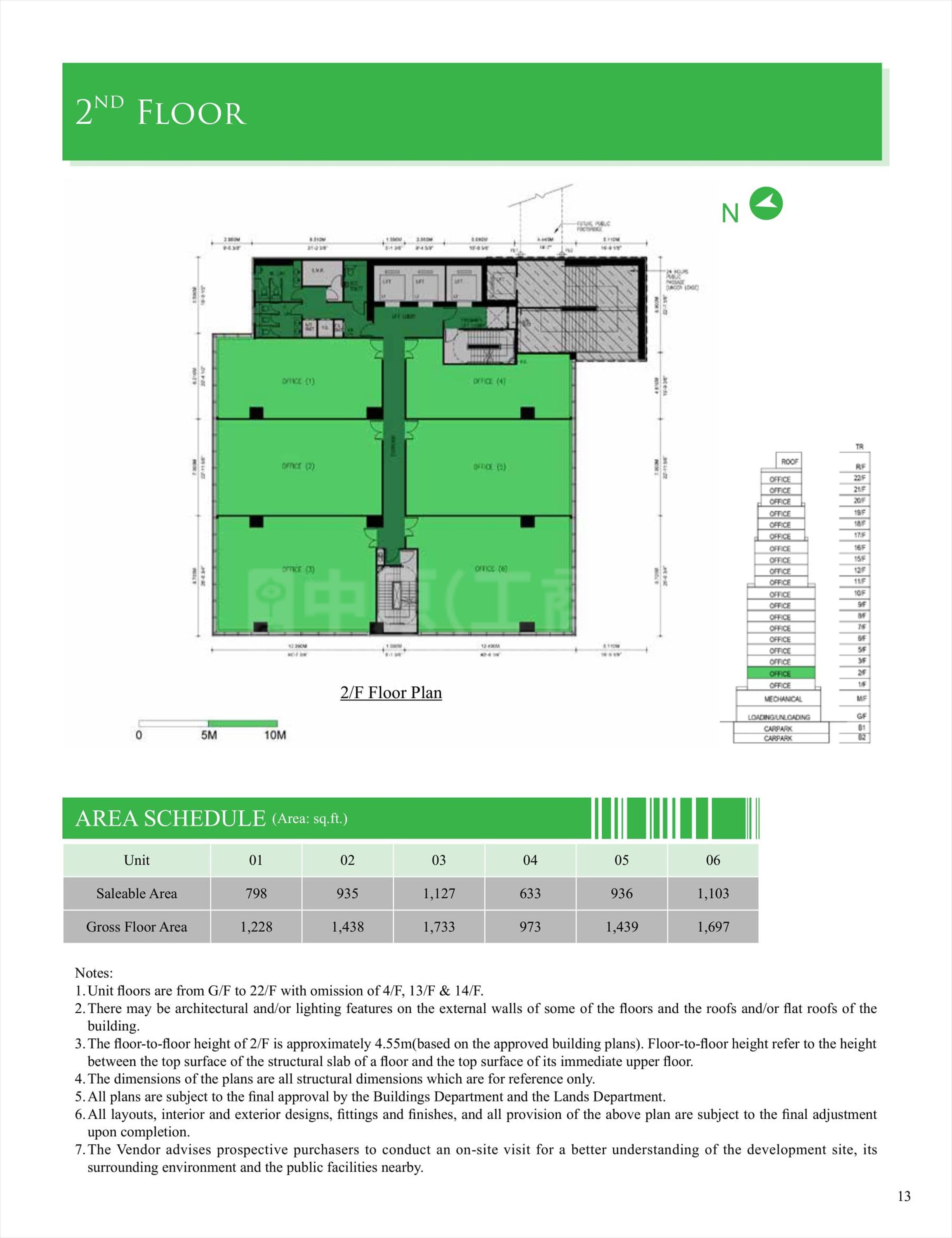 k83 k83 2/f floor plan | office new property listing | centaline commercial
