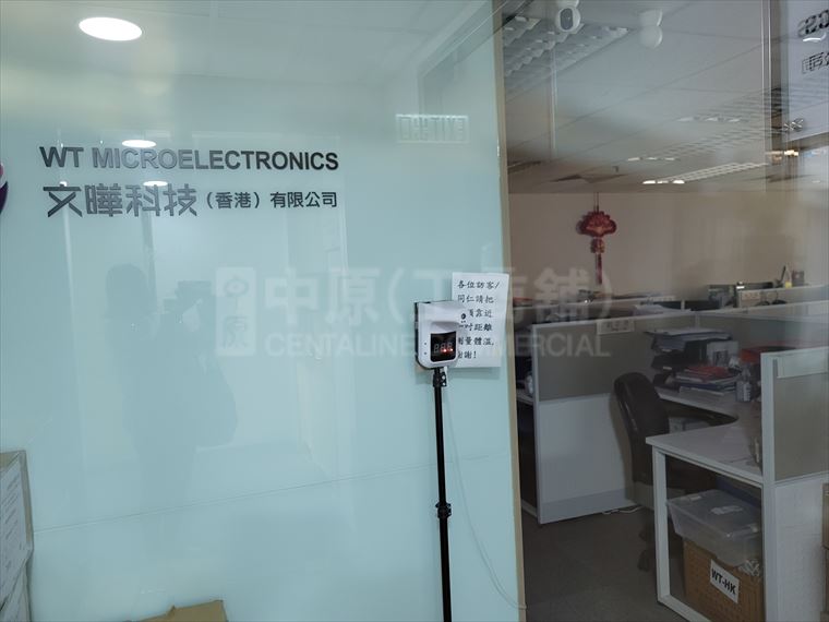 南豐中心|寫字樓樓盤|中原工商舖