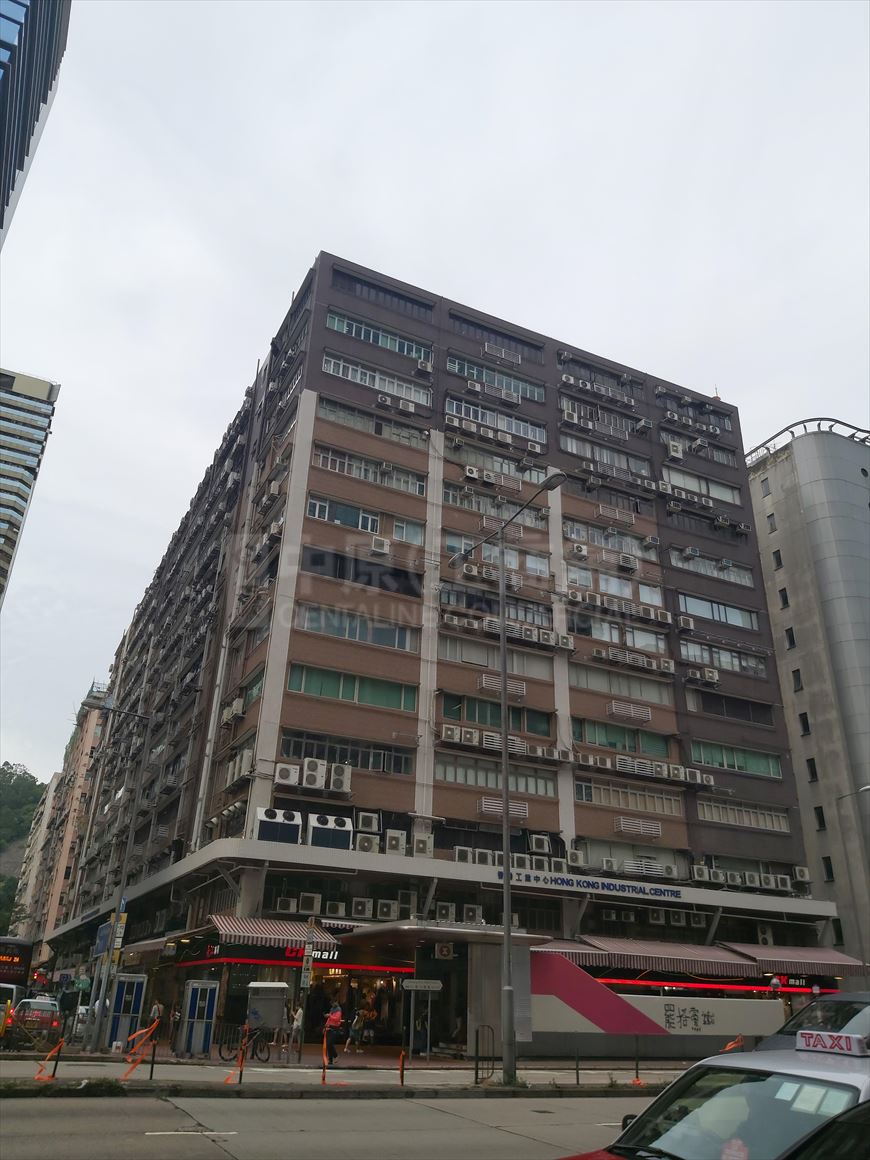 photo materials about hk industrial centre block a | industrial property | centaline commercial