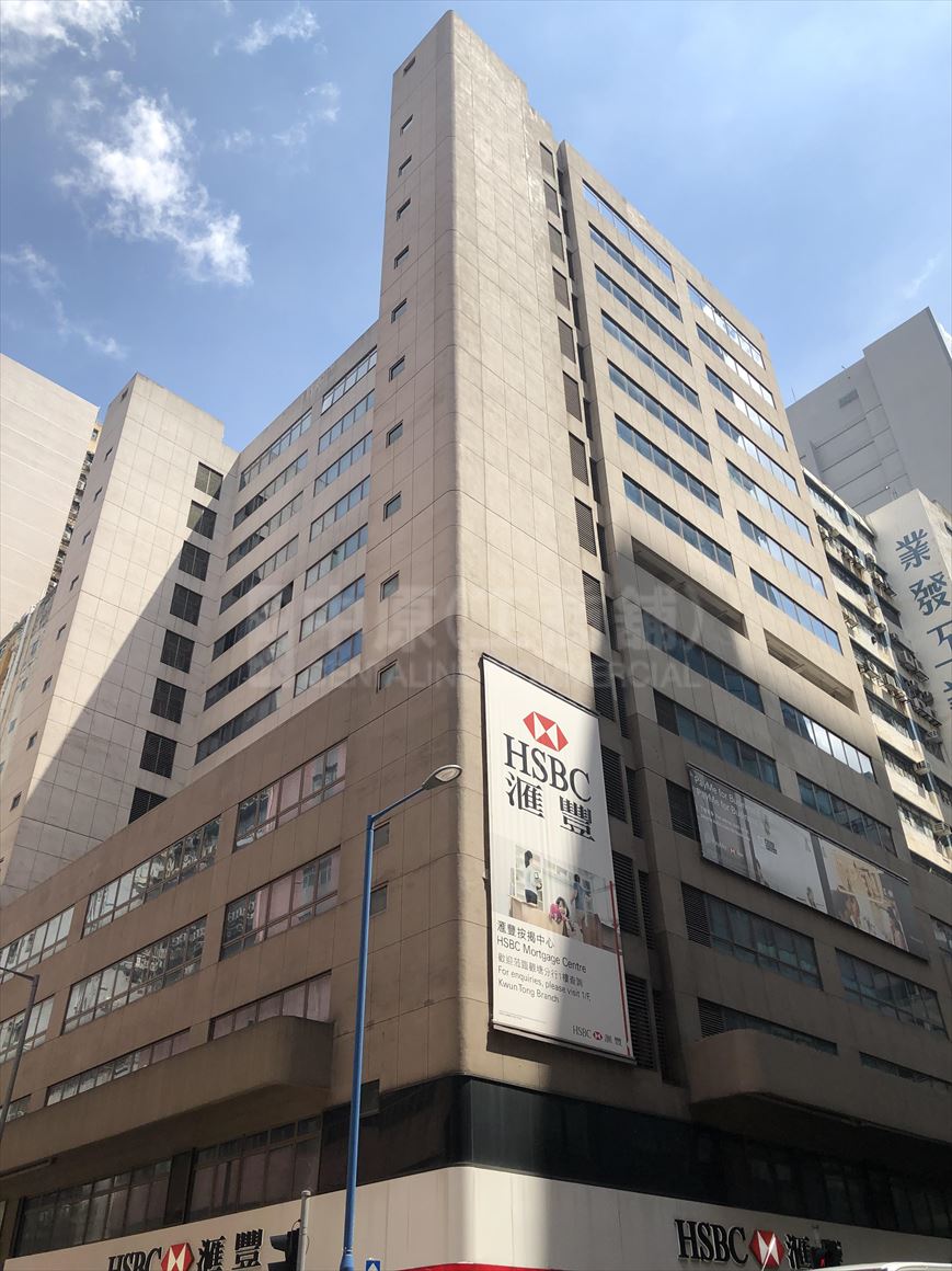 photo materials about wong tze building | industrial property | centaline commercial