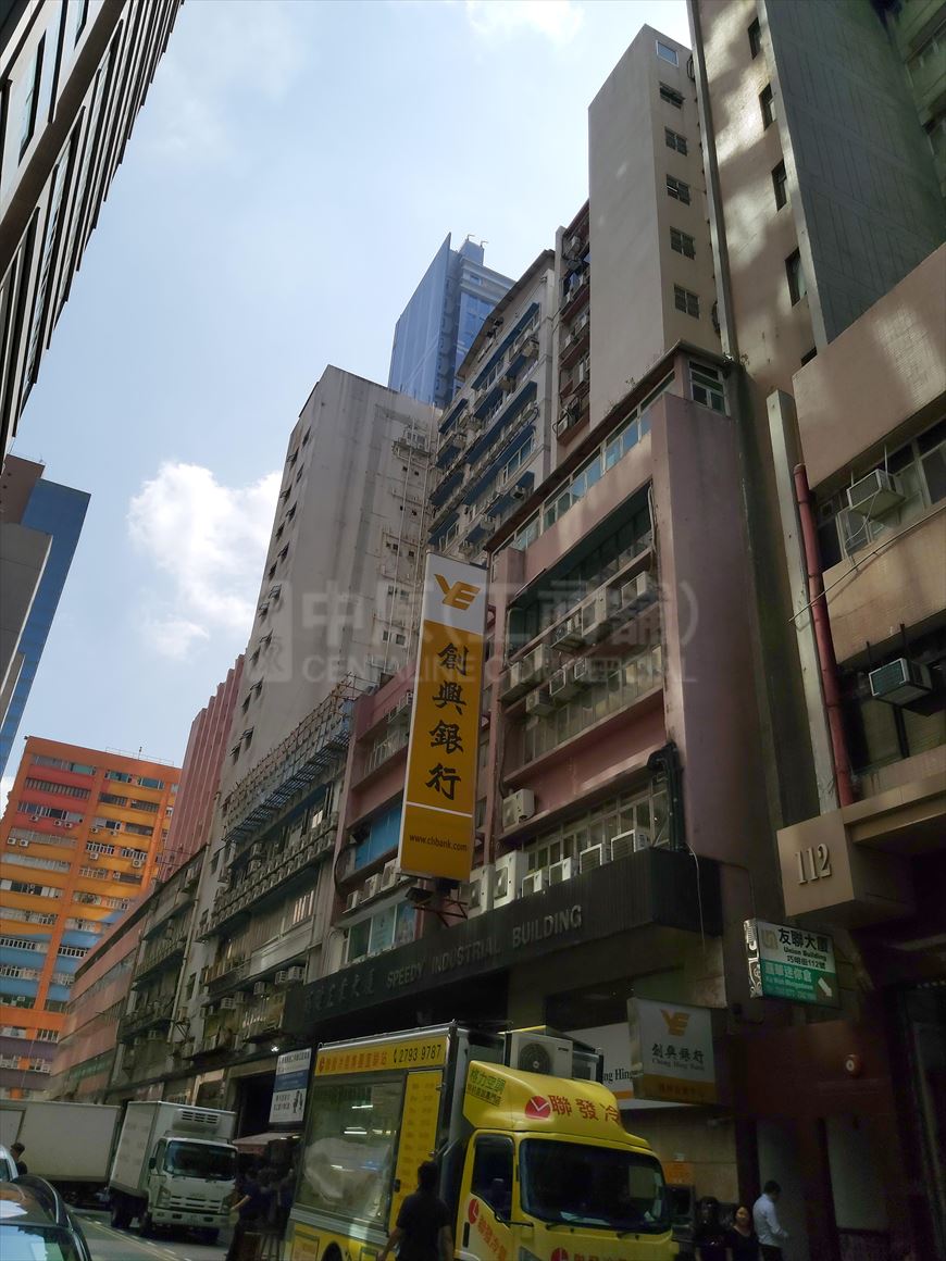 photo materials about good year industrial building | industrial property | centaline commercial