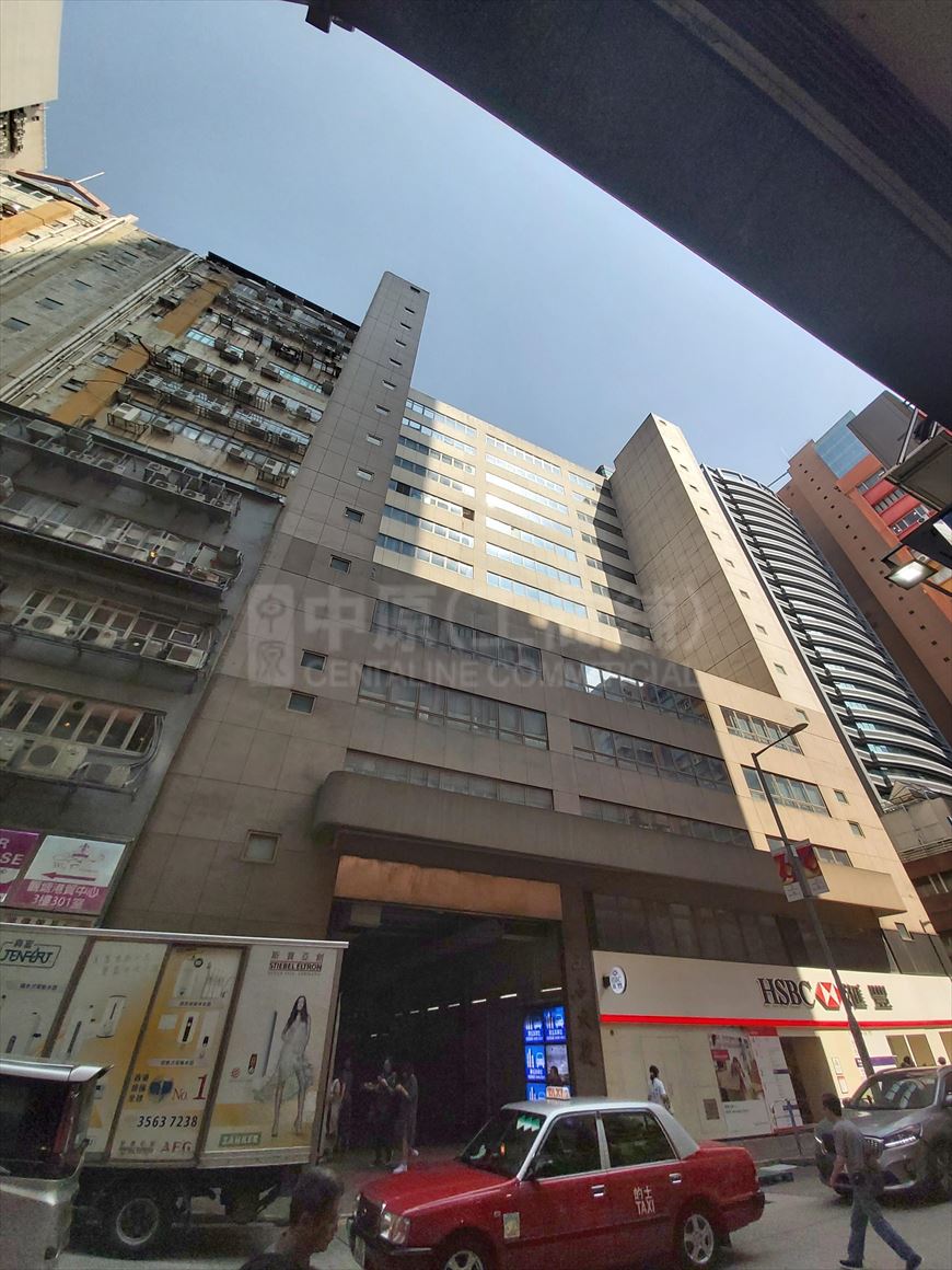 photo materials about wong tze building | industrial property | centaline commercial