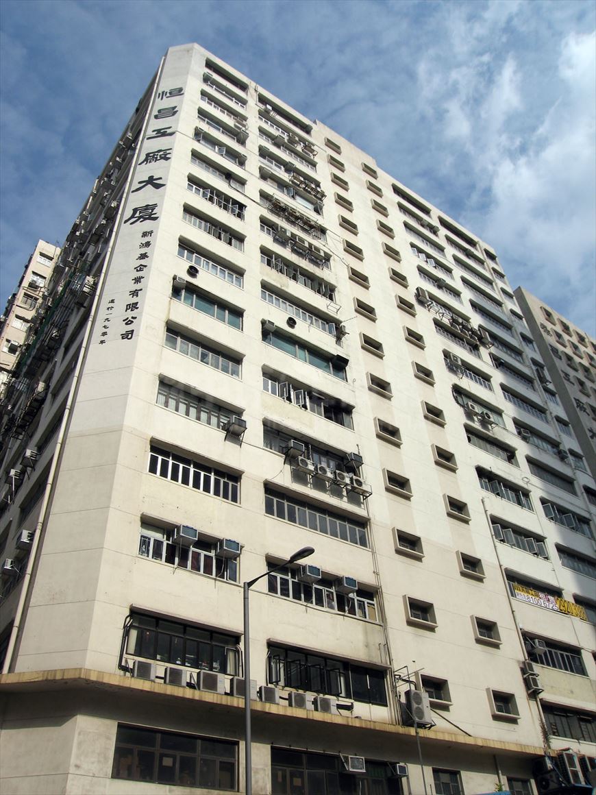 photo materials about hang cheong factory building | industrial property | centaline commercial