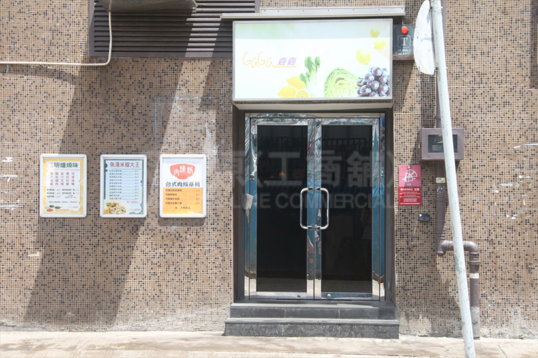 photo materials about yiko industrial building | industrial property | centaline commercial