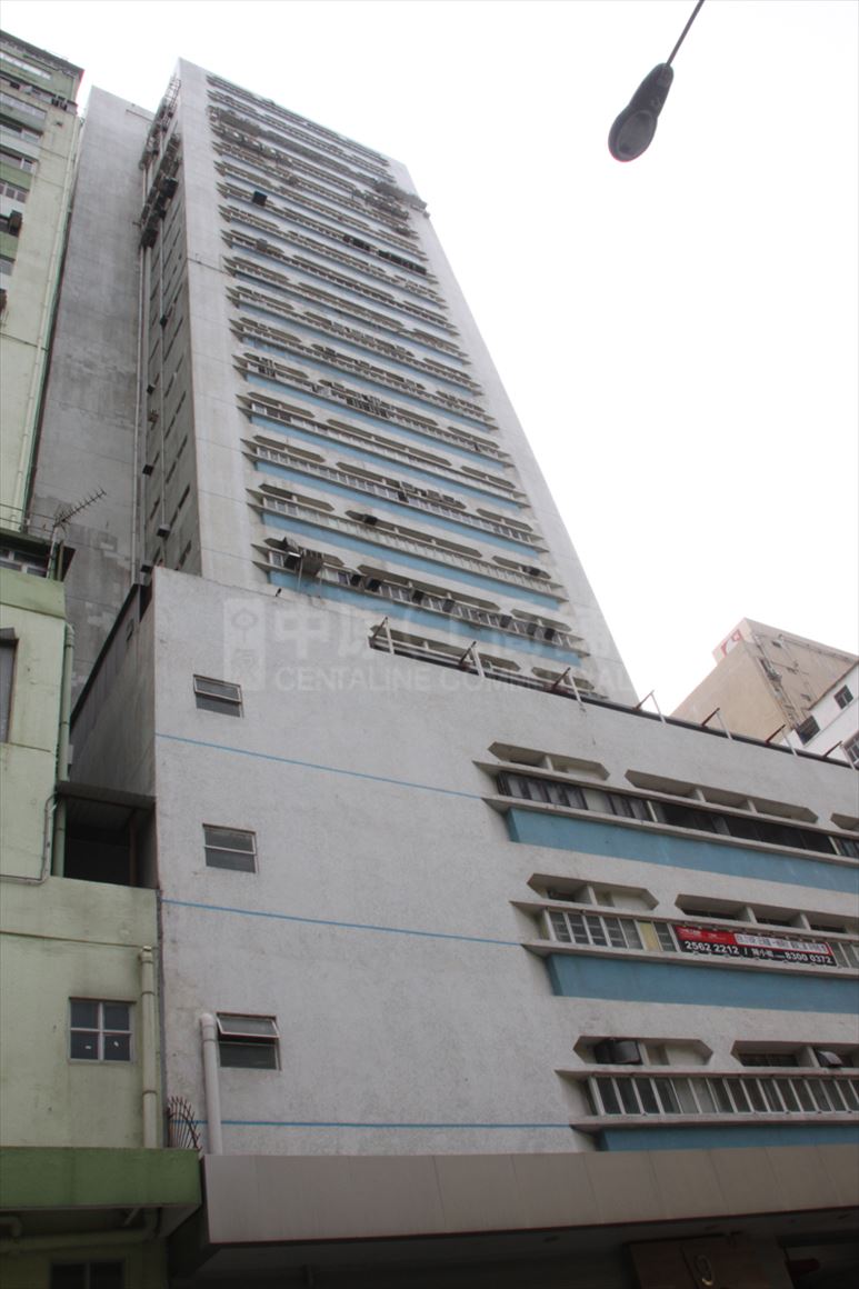 photo materials about cheung lee industrial building | industrial property | centaline commercial