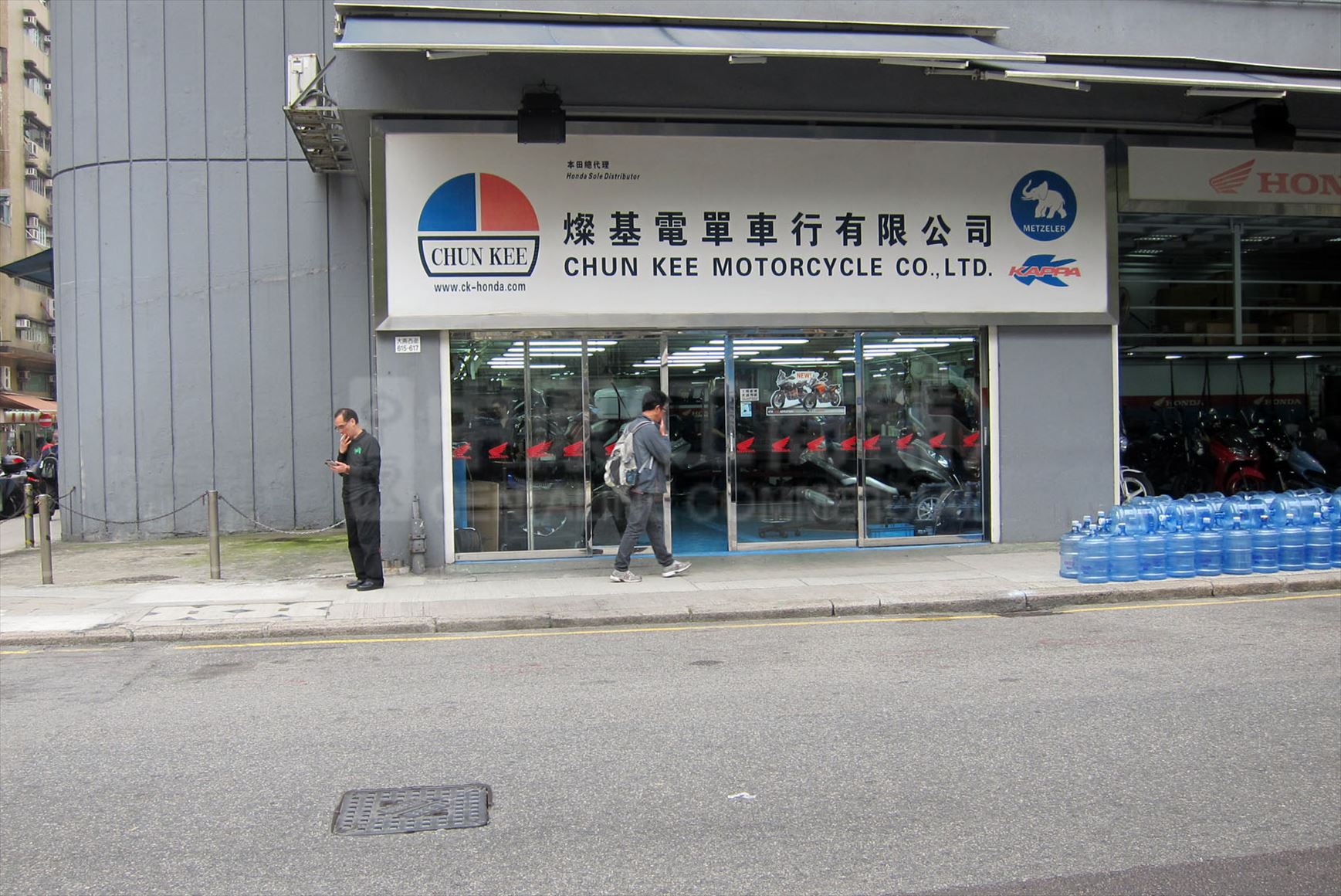 photo materials about park fook industrial building | industrial property | centaline commercial