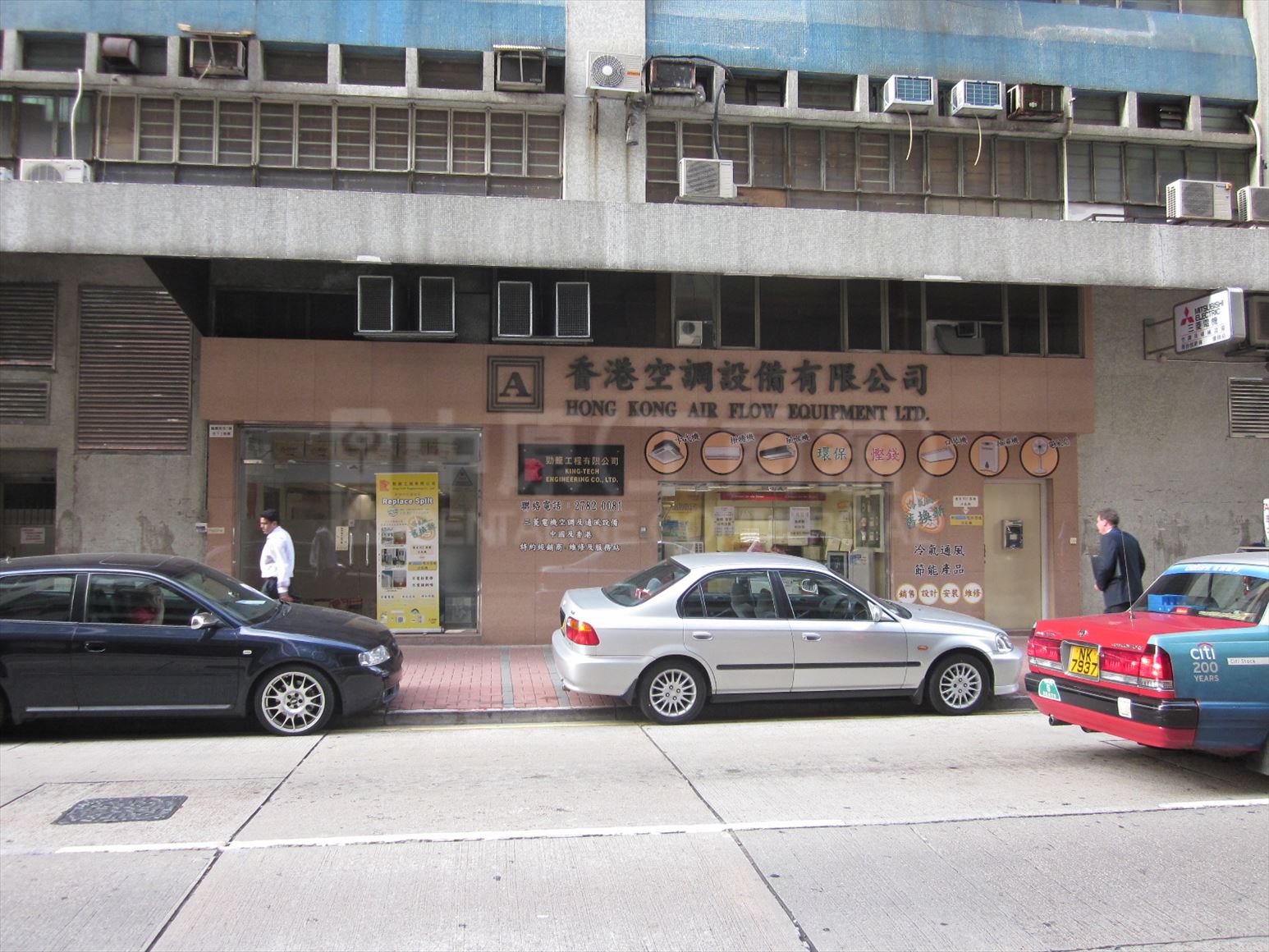 photo materials about fu hang industrial building | industrial property | centaline commercial