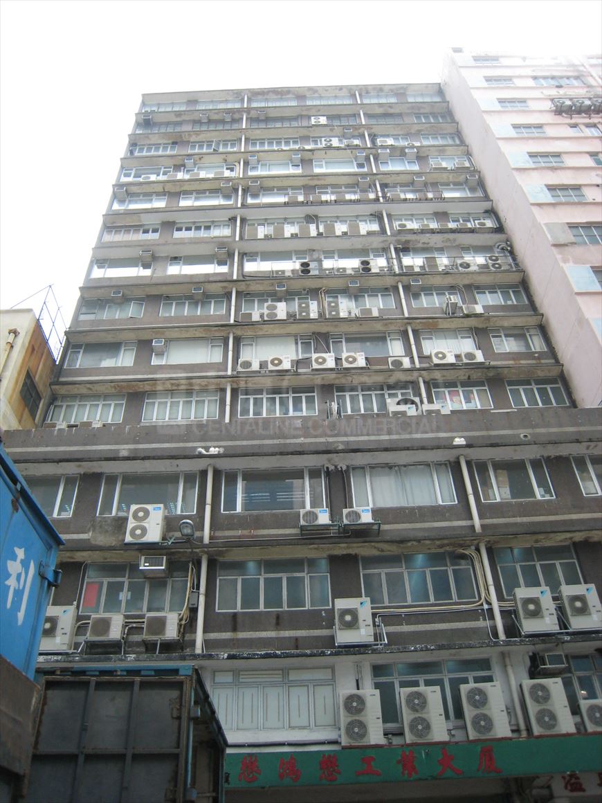 photo materials about hung mou industrial building | industrial property | centaline commercial
